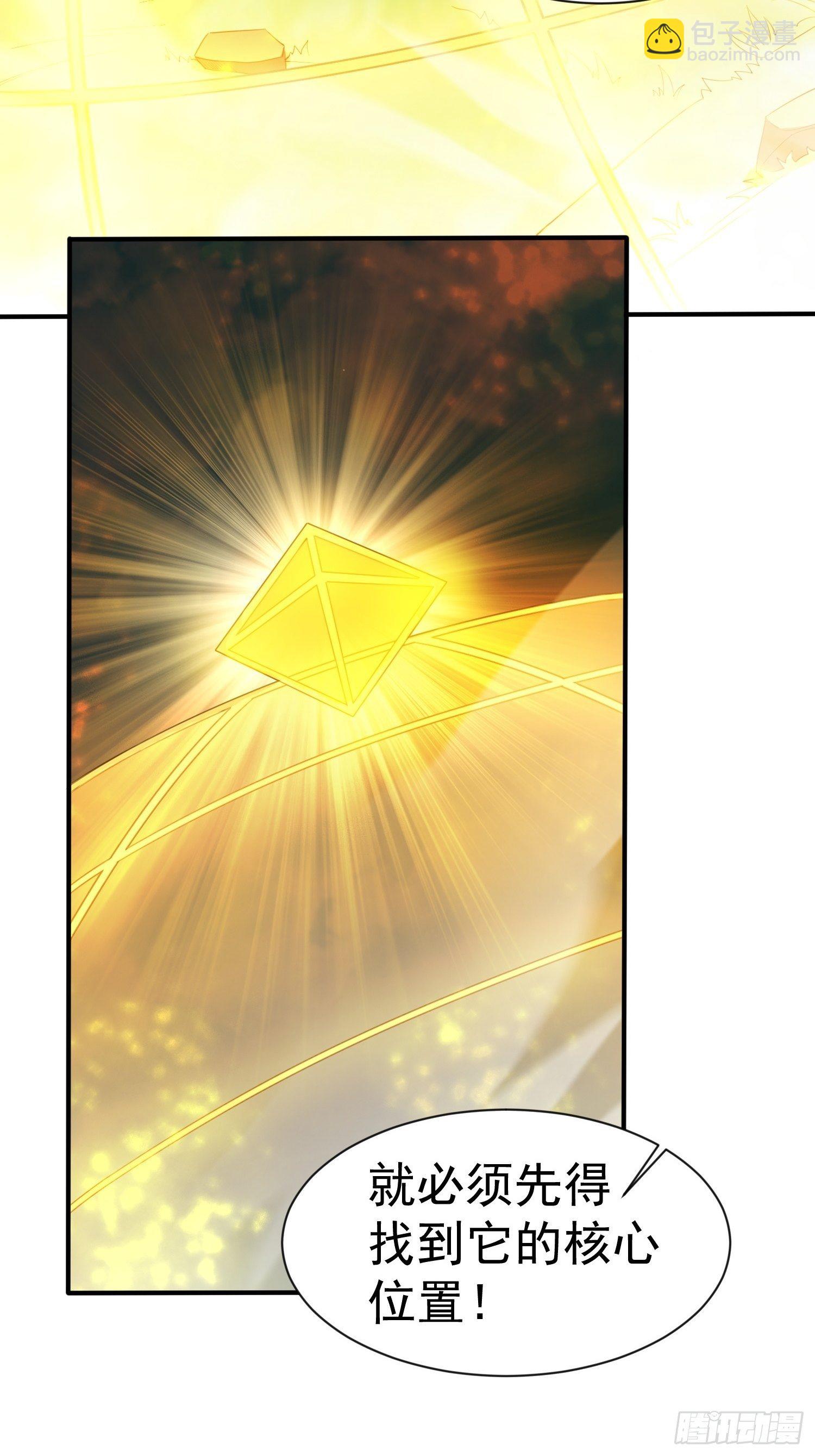 第75话 巧遇剑家姐妹花-第79话