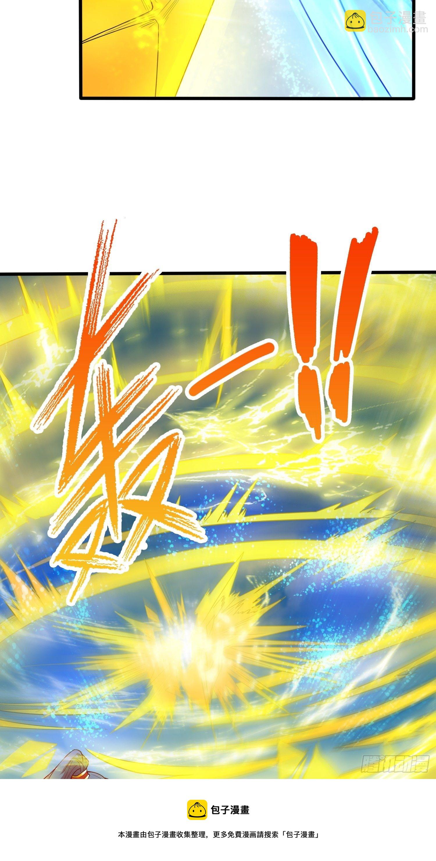 第75话 巧遇剑家姐妹花-第79话