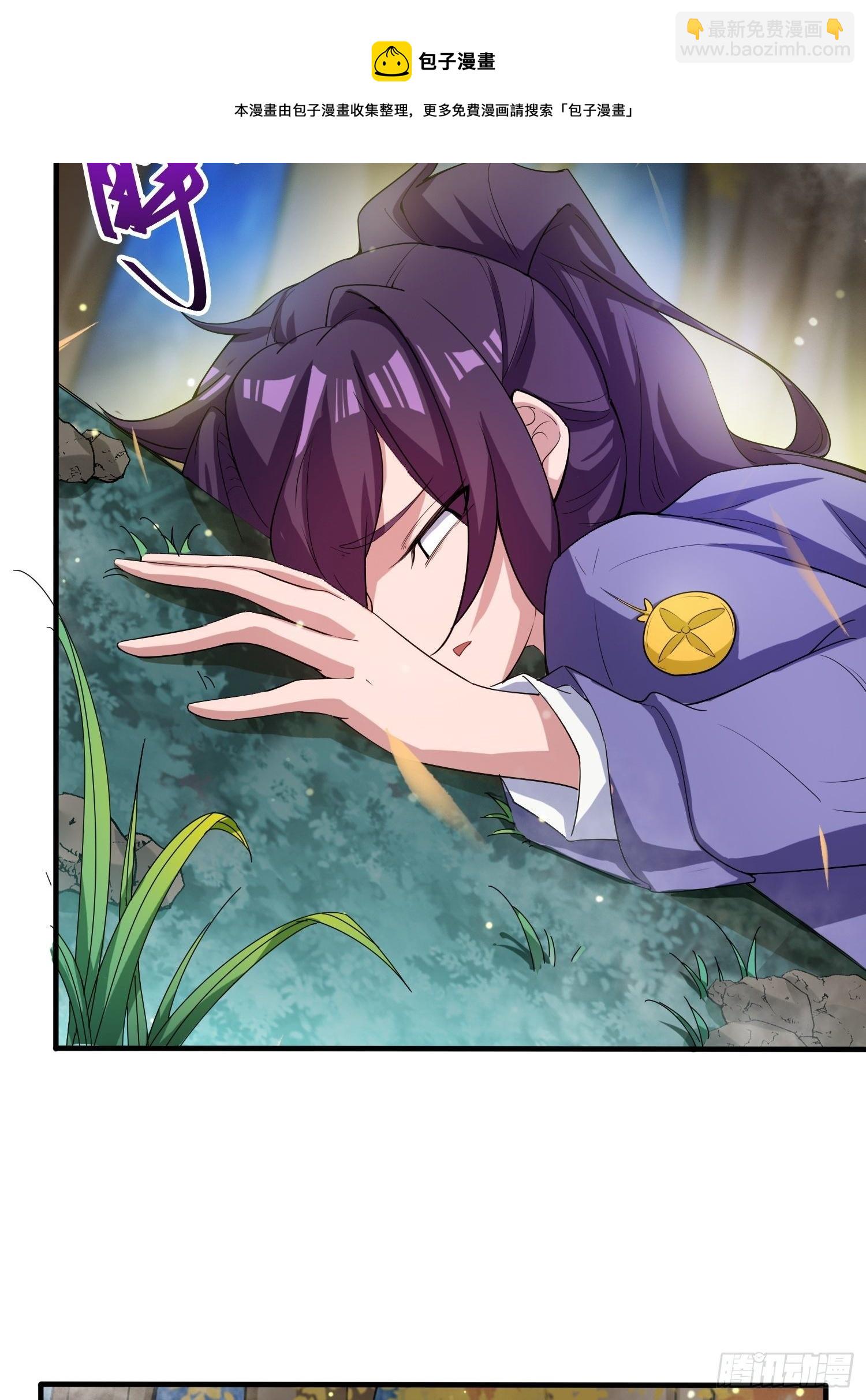 第75话 巧遇剑家姐妹花-第79话