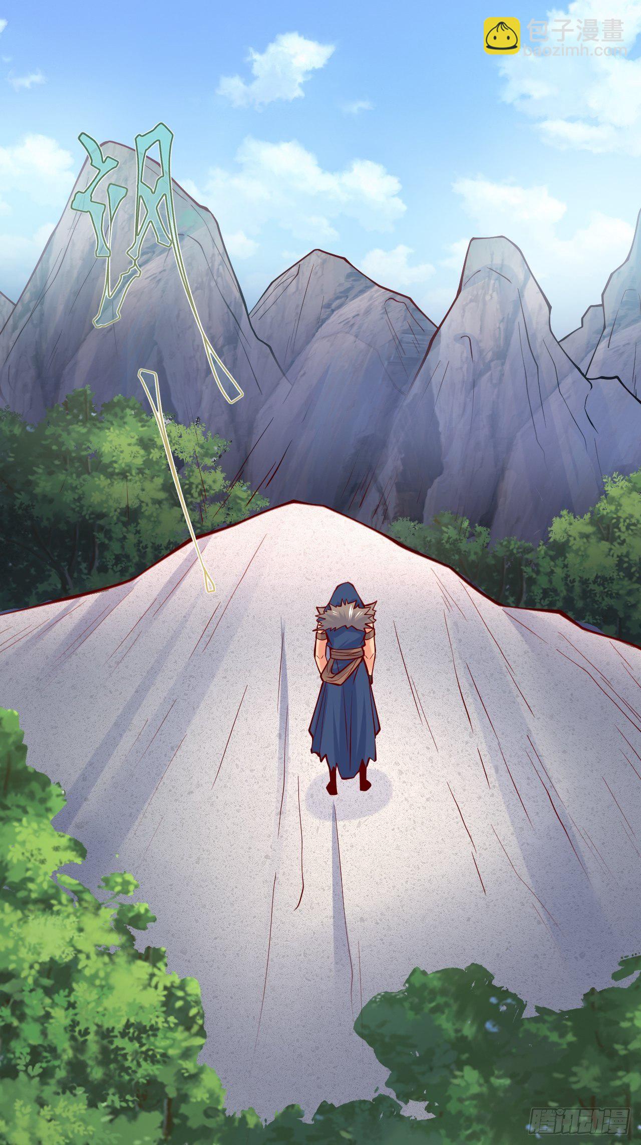 第6话 吃条噬骨蚣试试！(1/2)-第9话