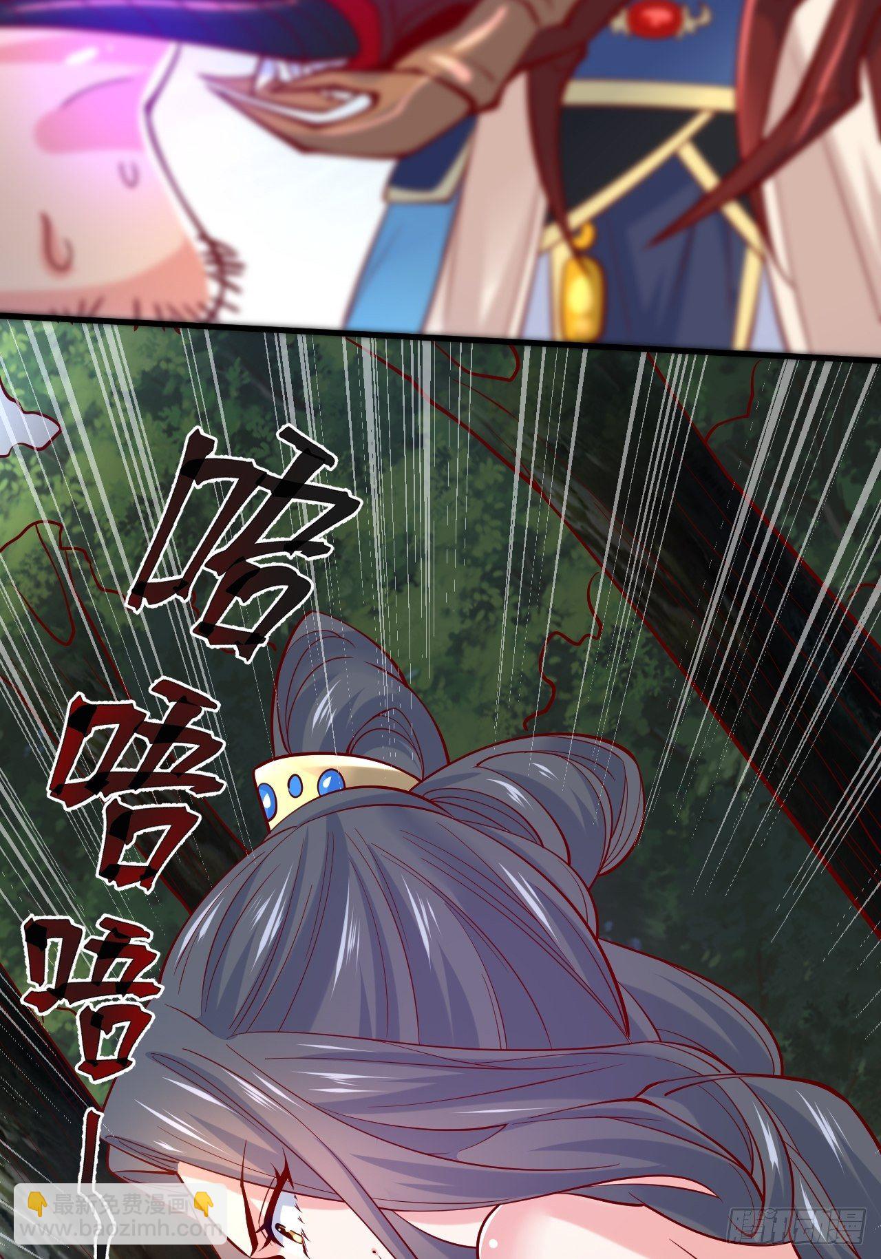 第6话 吃条噬骨蚣试试！(1/2)-第9话