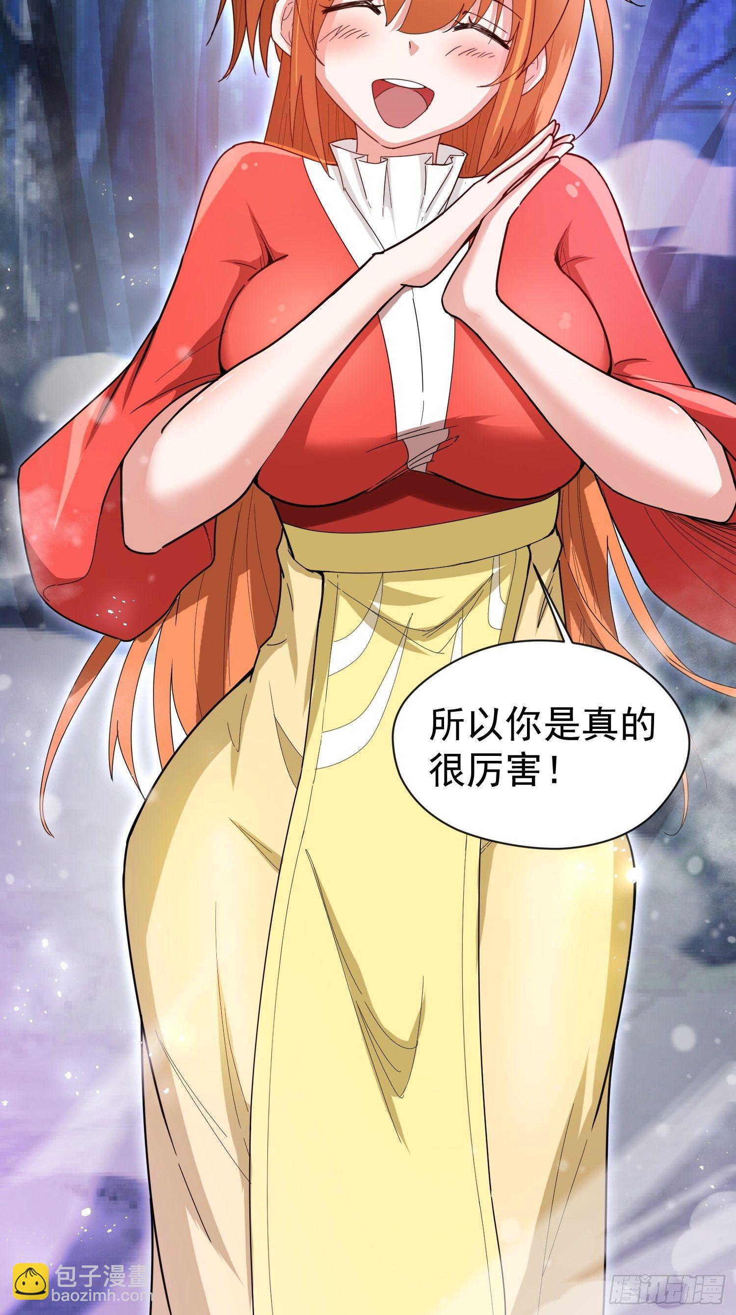 第78话 同伴-第83话