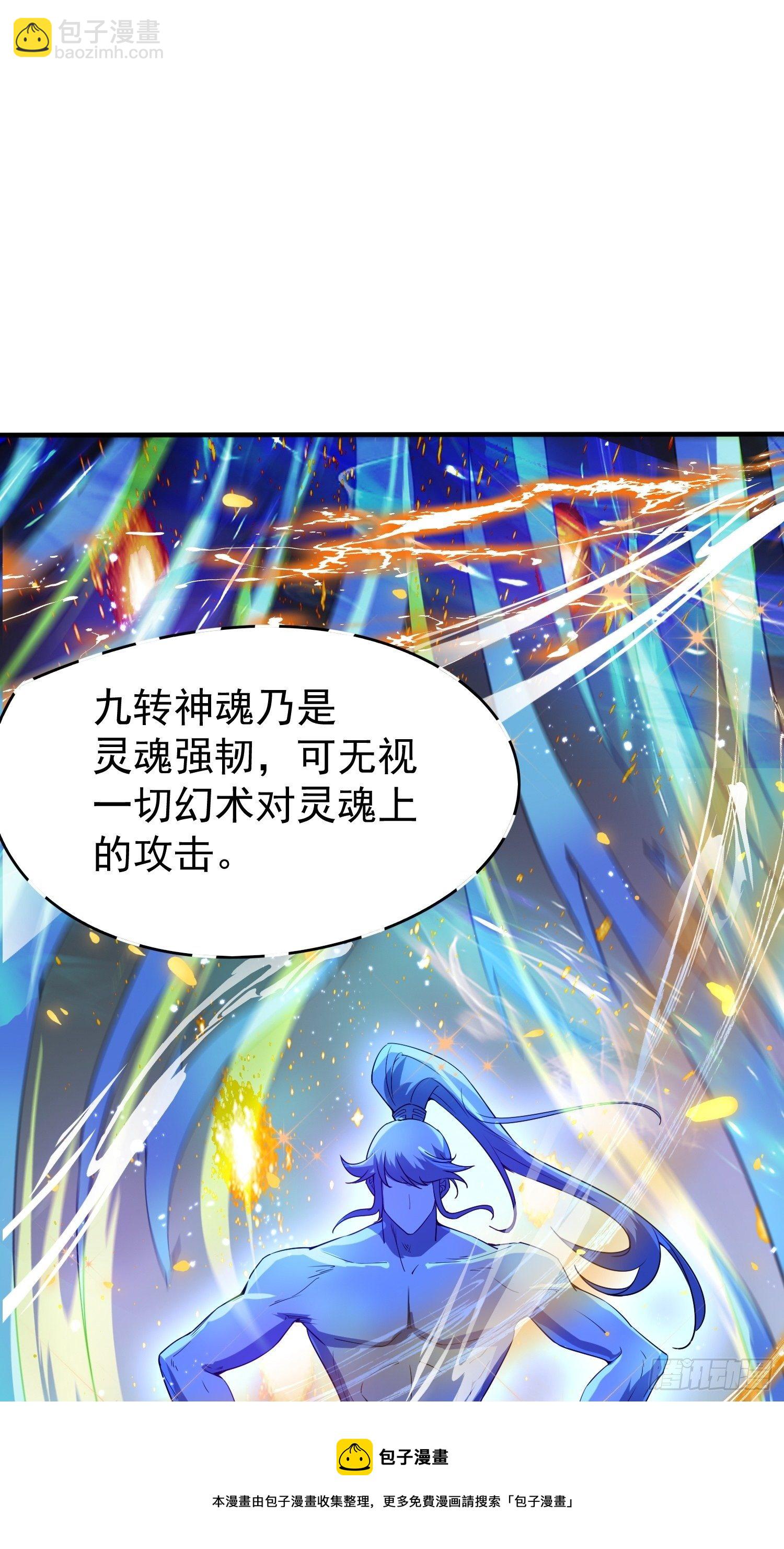 第78话 同伴-第83话