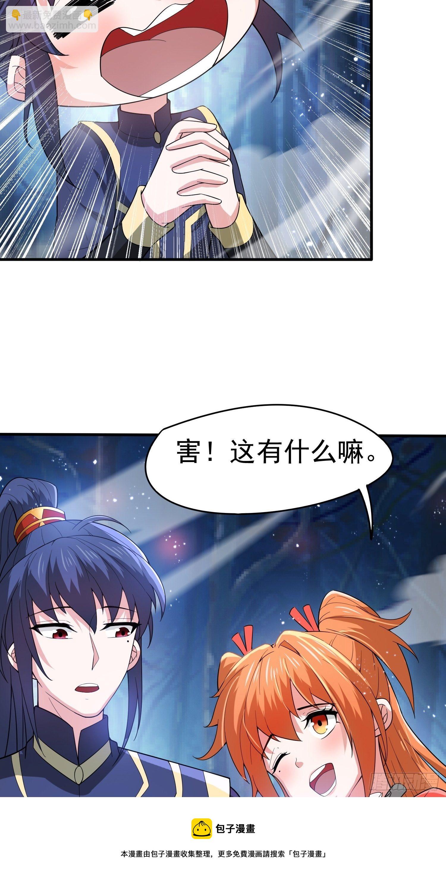 第78话 同伴-第83话