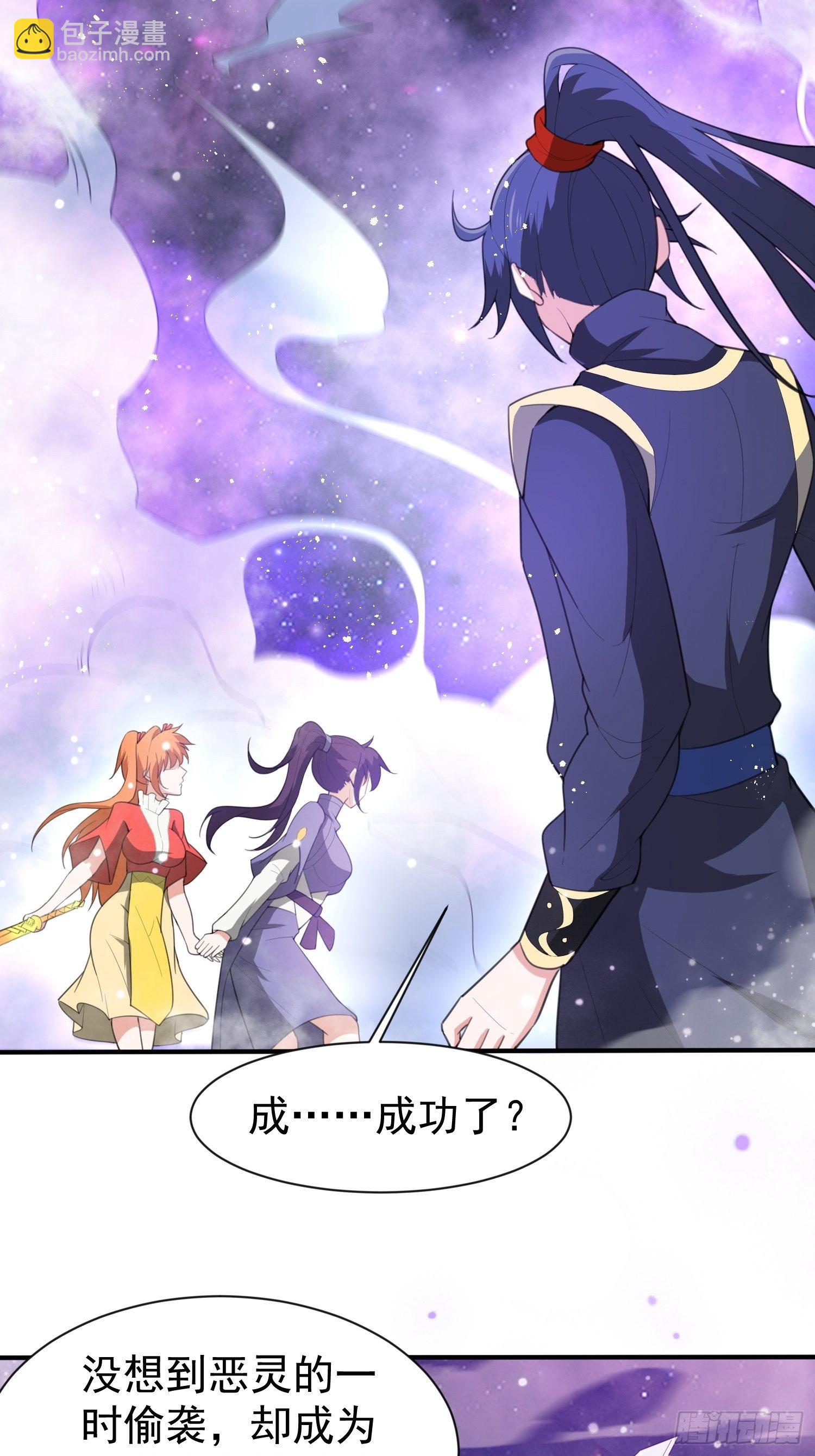 第78话 同伴-第83话