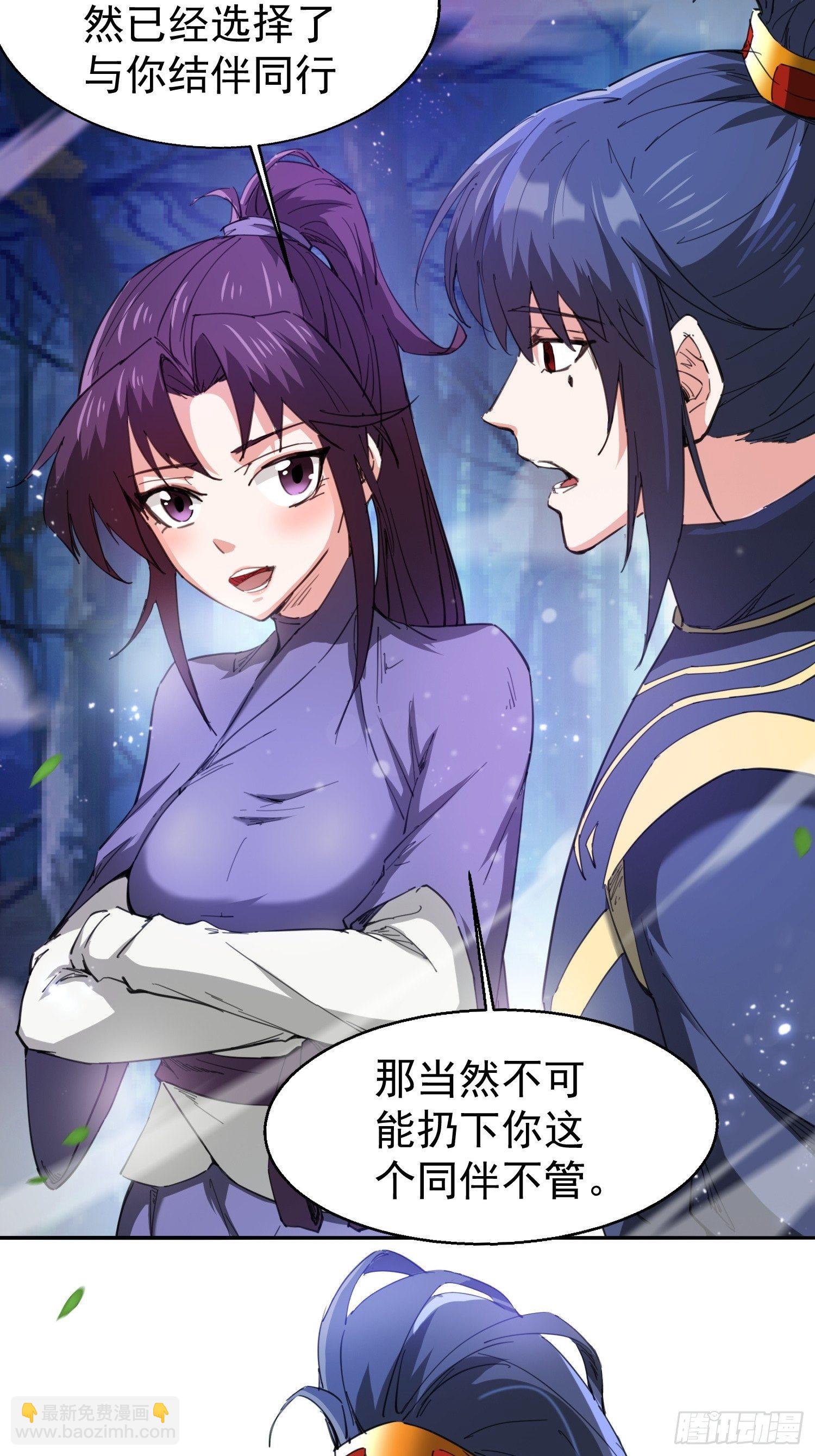 第78话 同伴-第83话