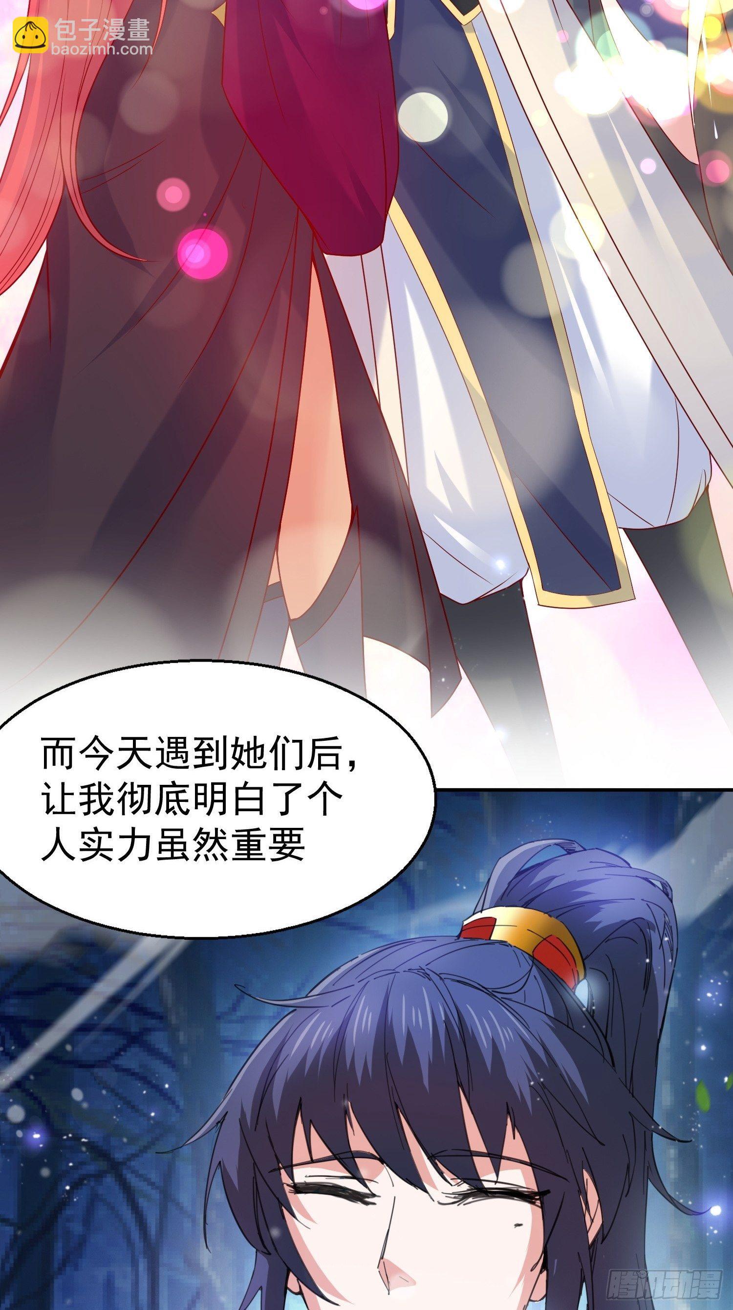 第78话 同伴-第83话