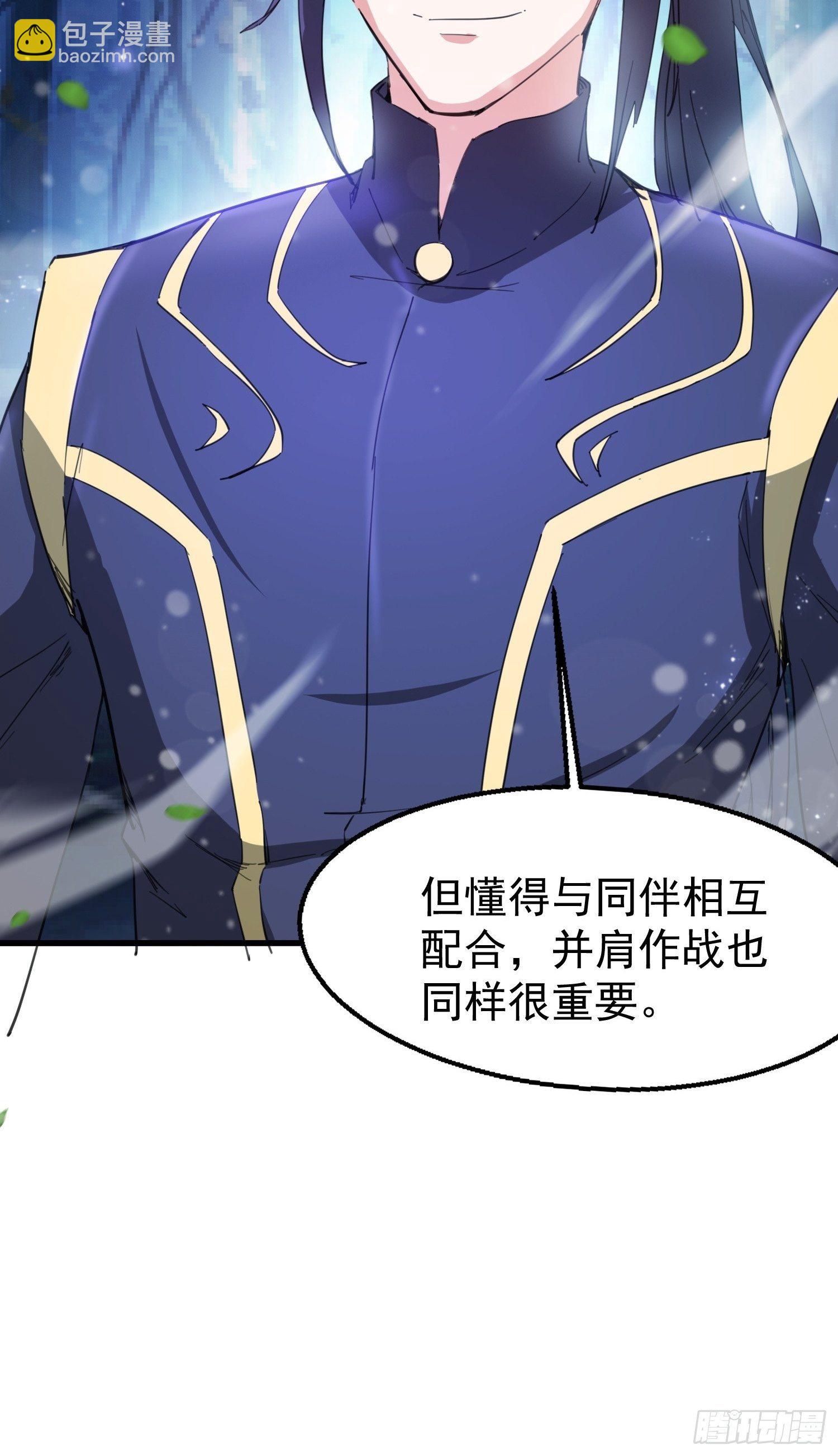 第78话 同伴-第83话