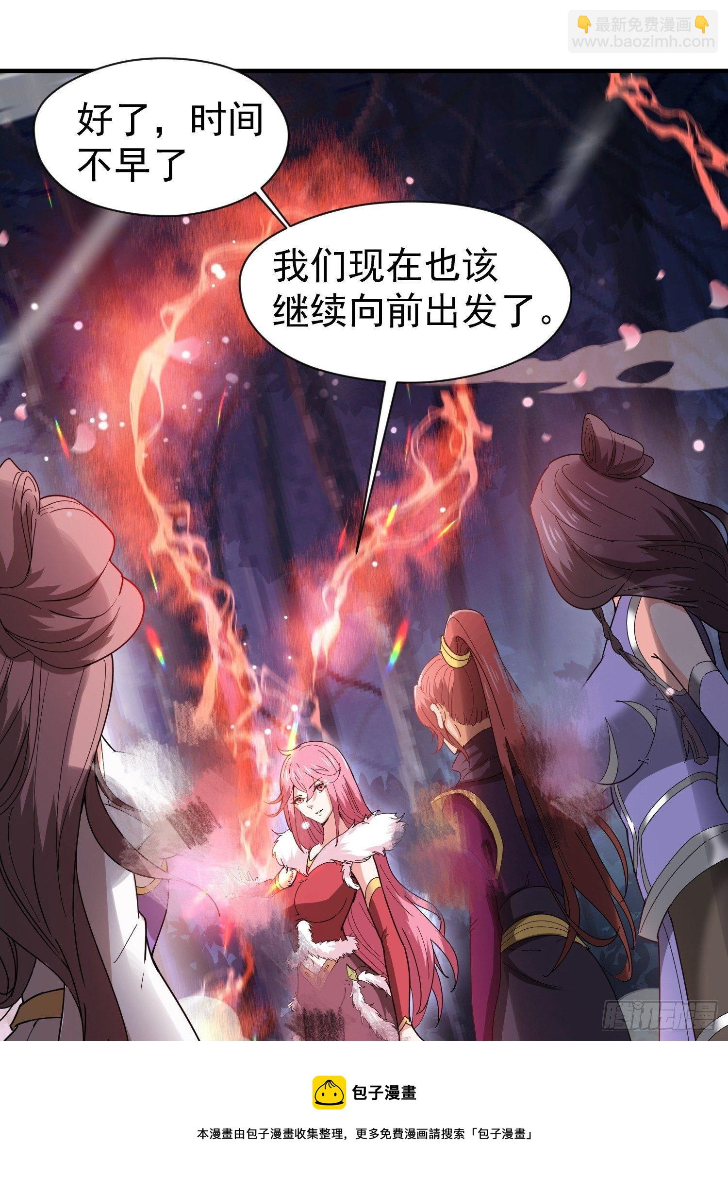 第78话 同伴-第83话