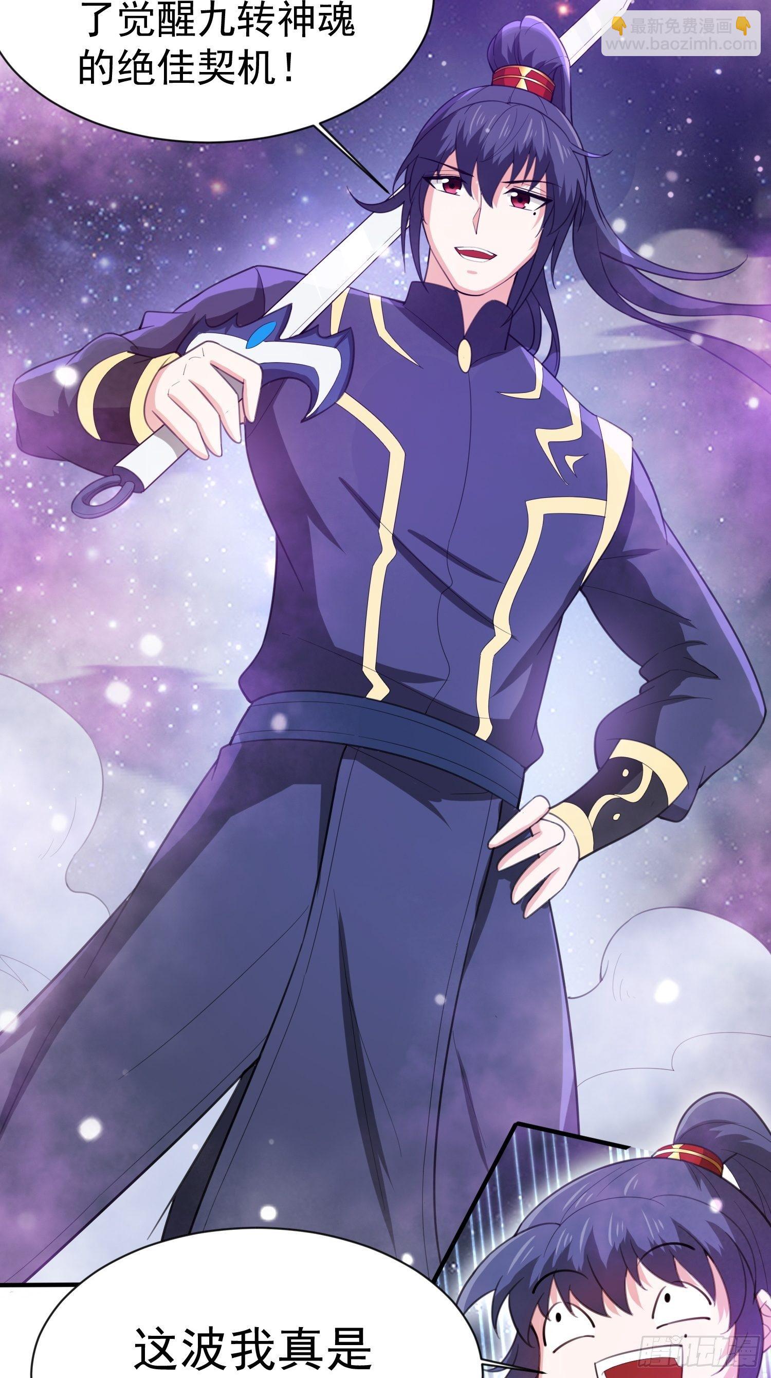 第78话 同伴-第83话