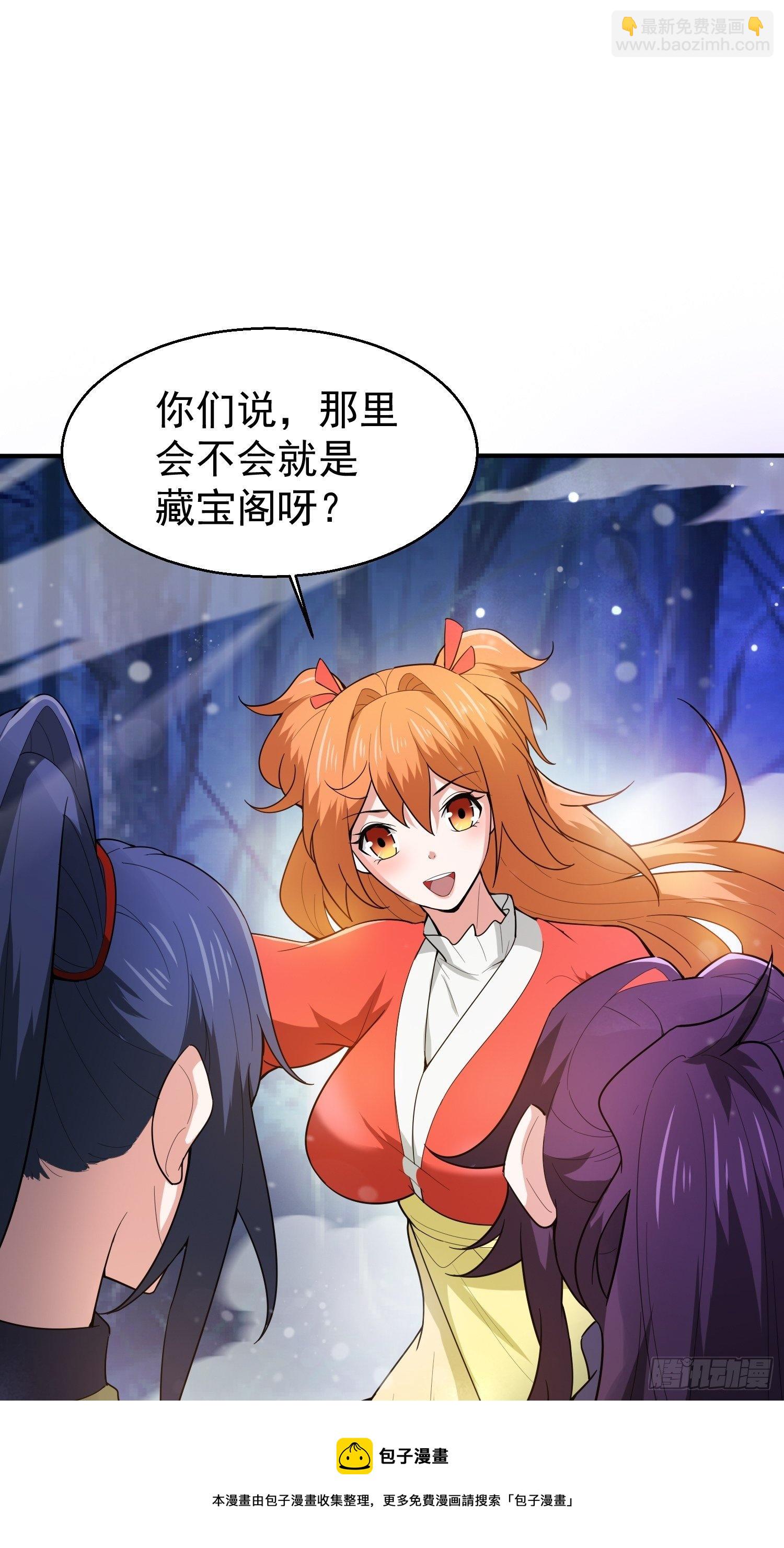 第78话 同伴-第83话