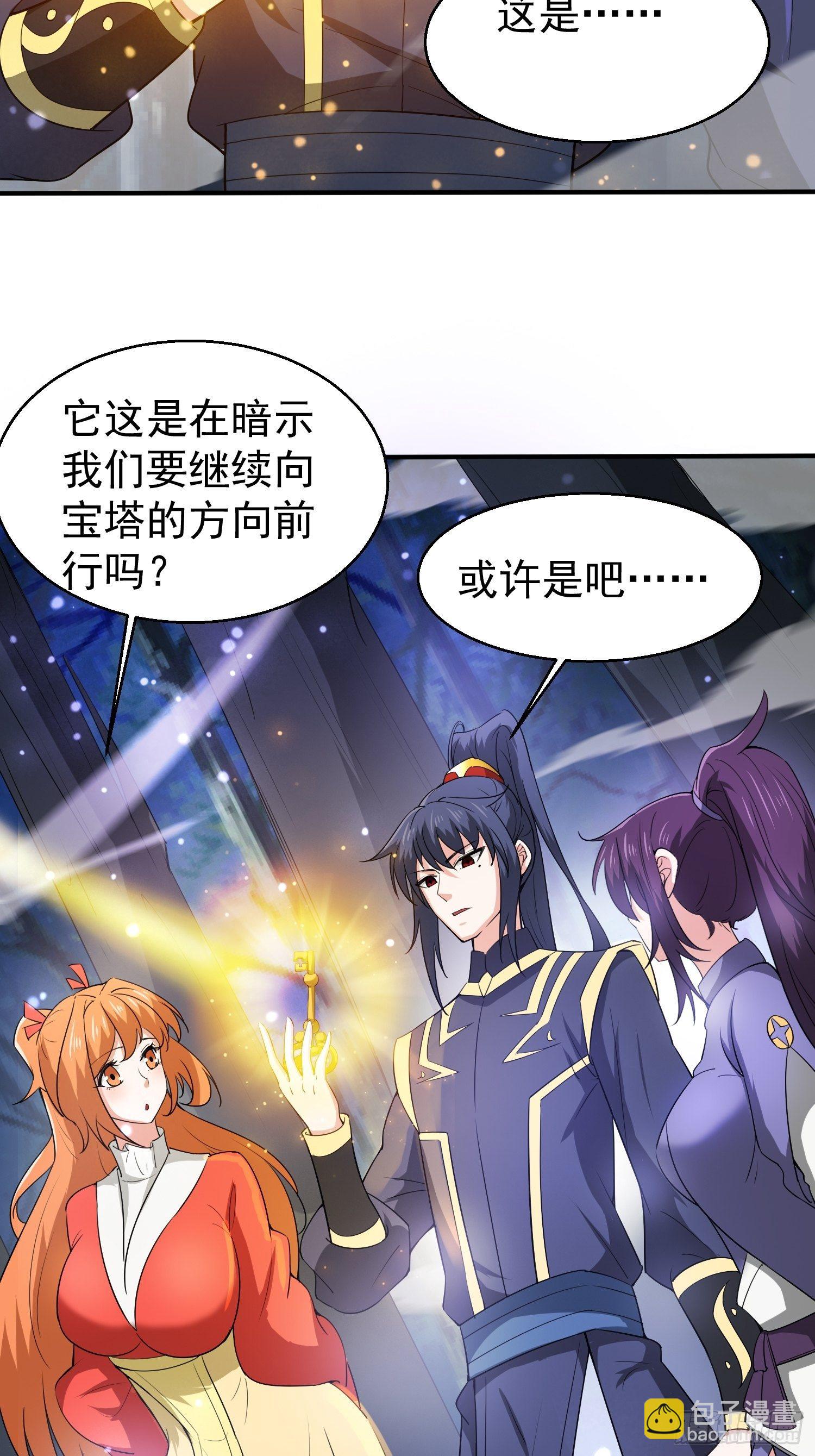 第78话 同伴-第83话