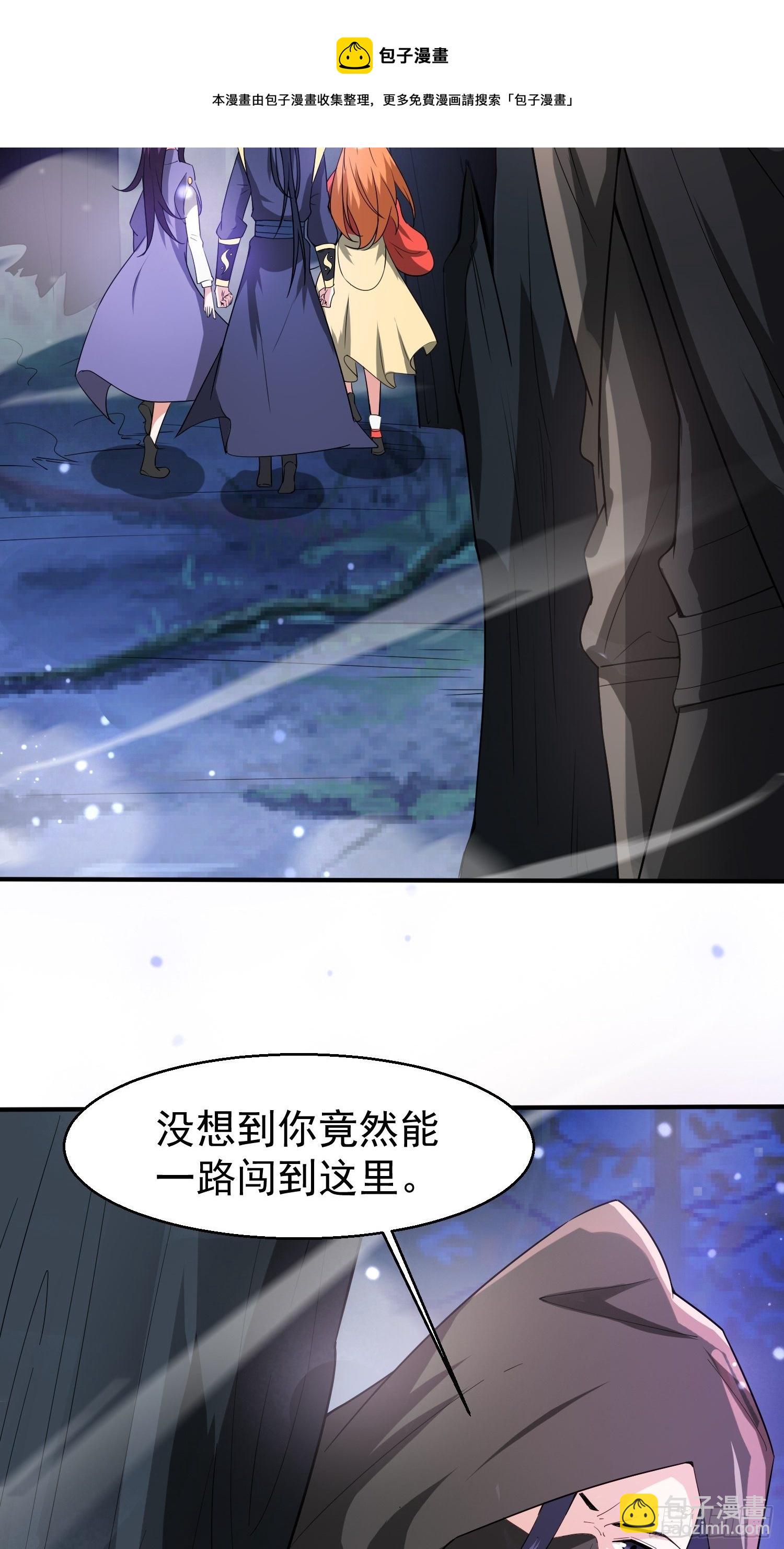 第78话 同伴-第83话