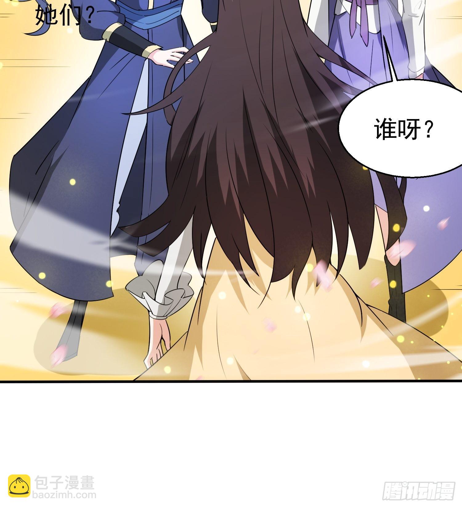 第82话 宝藏？！-第87话