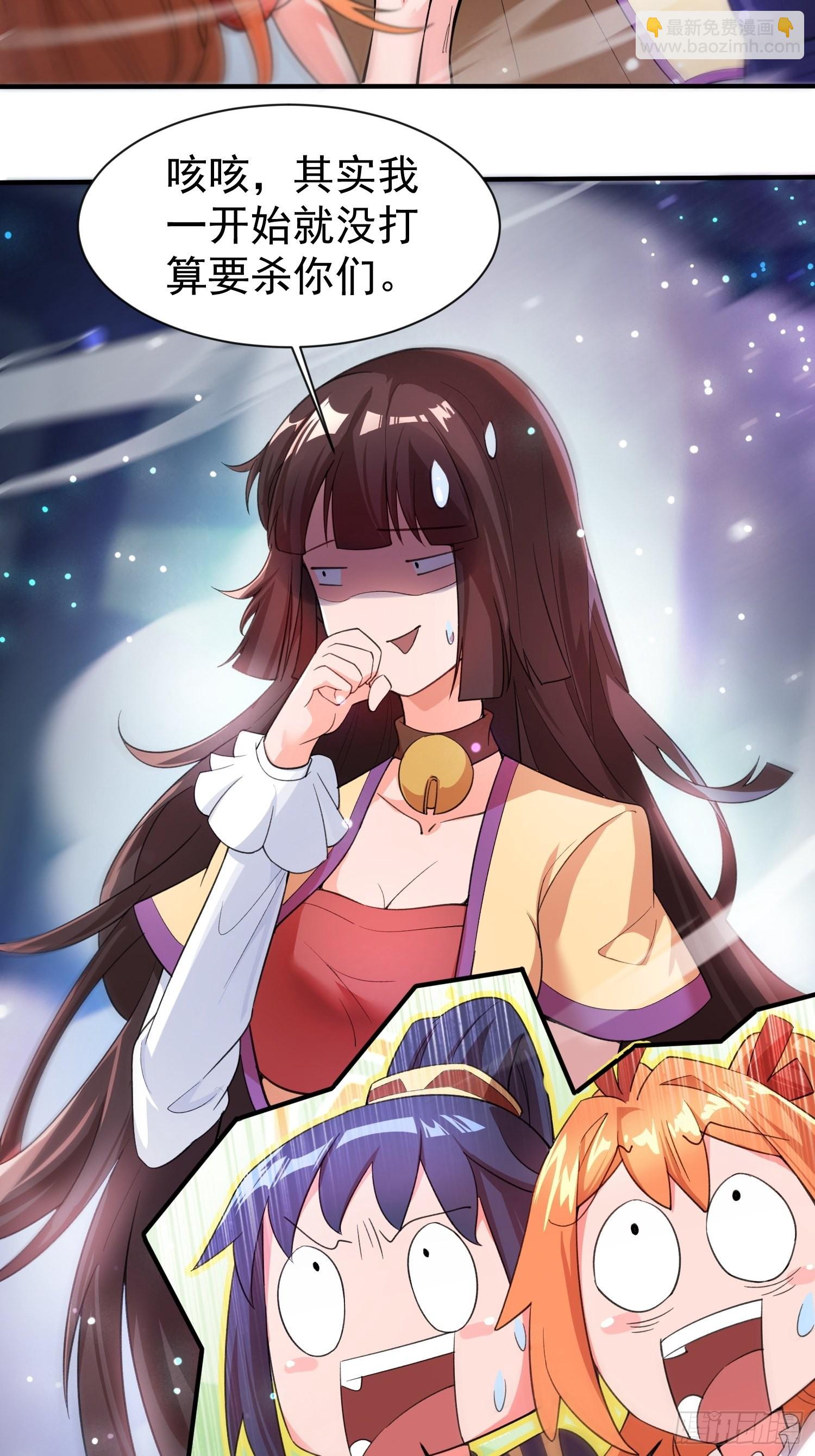 第82话 宝藏？！-第87话