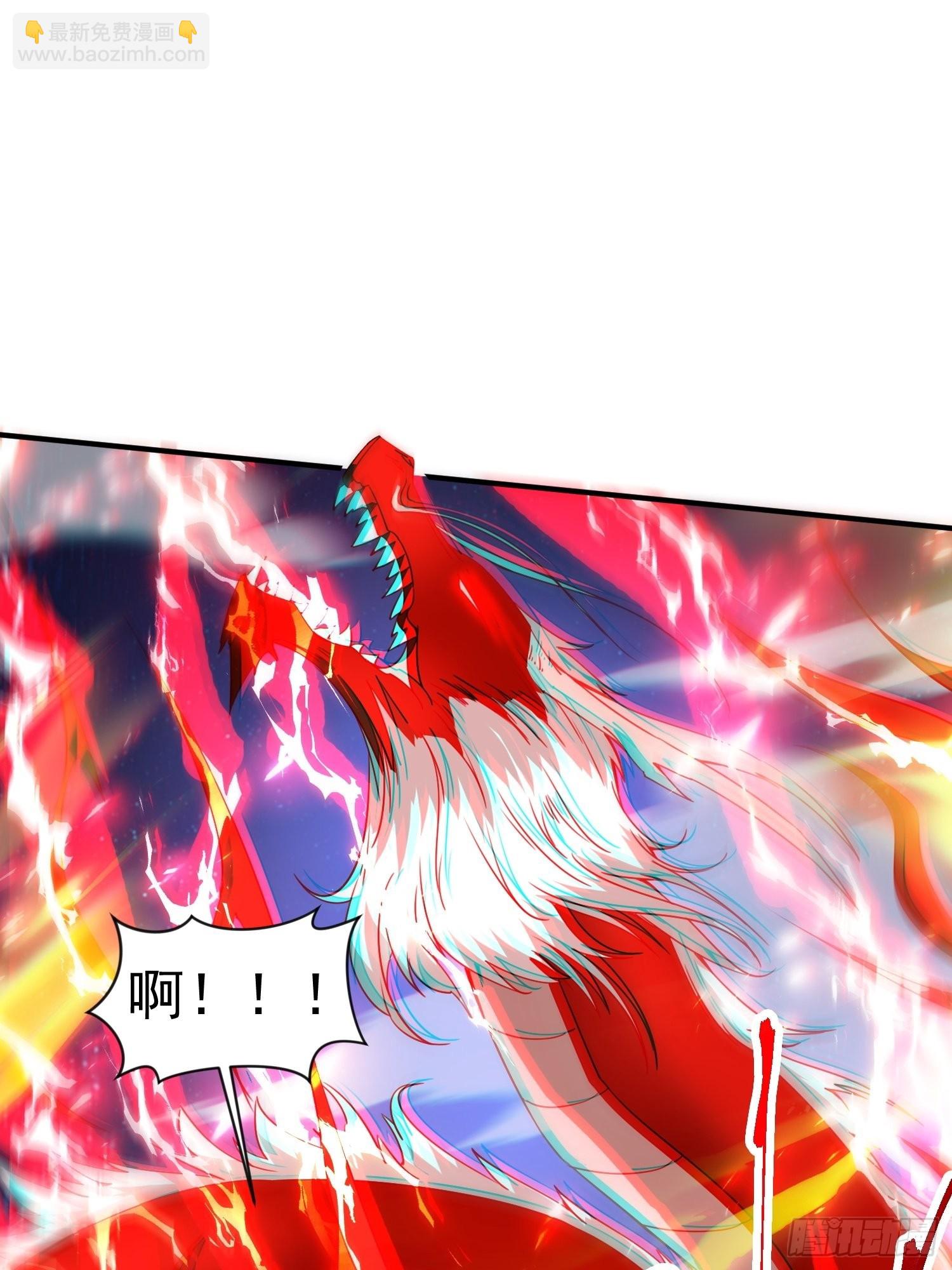 第84话 圣兽精血-第89话