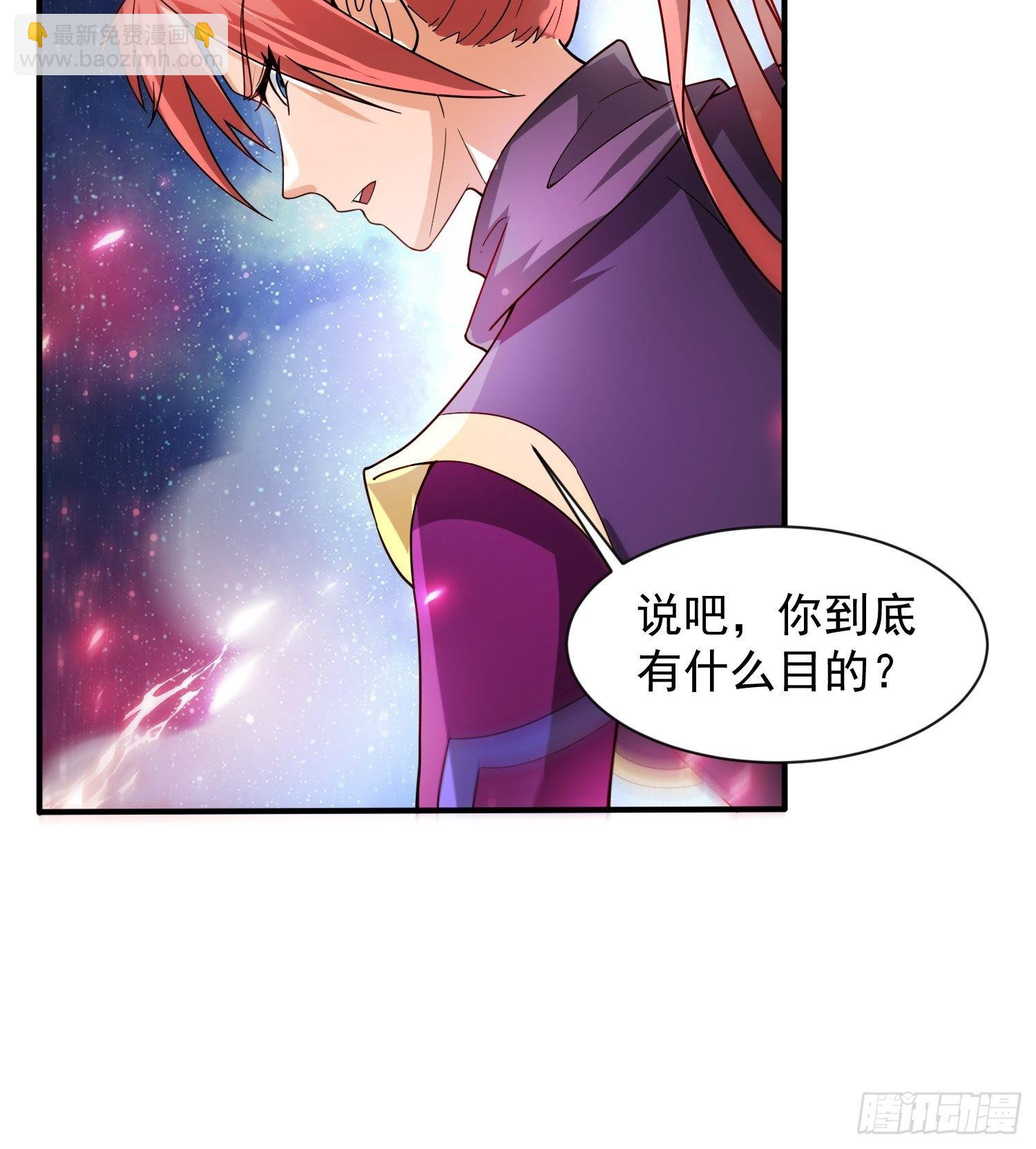 第84话 圣兽精血-第89话