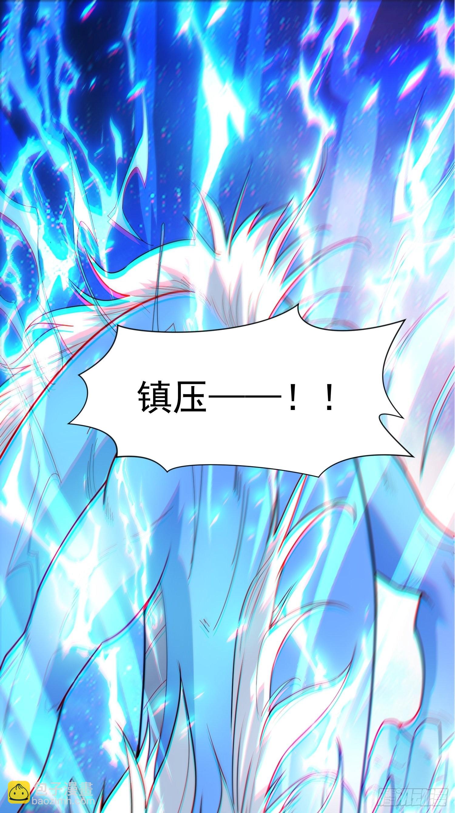 第84话 圣兽精血-第89话