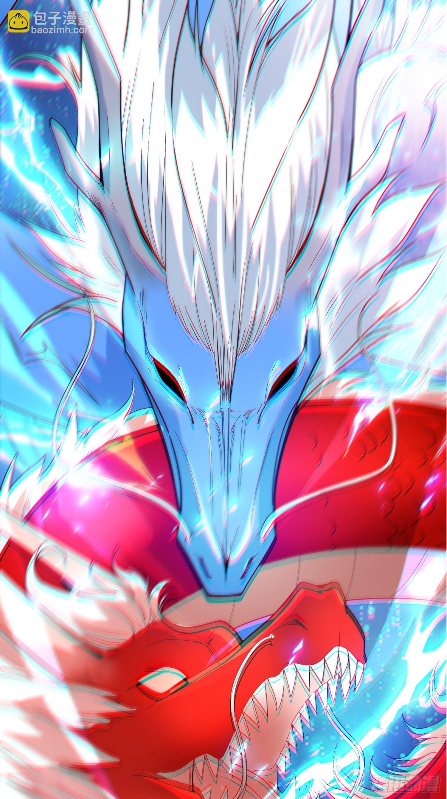 第84话 圣兽精血-第89话