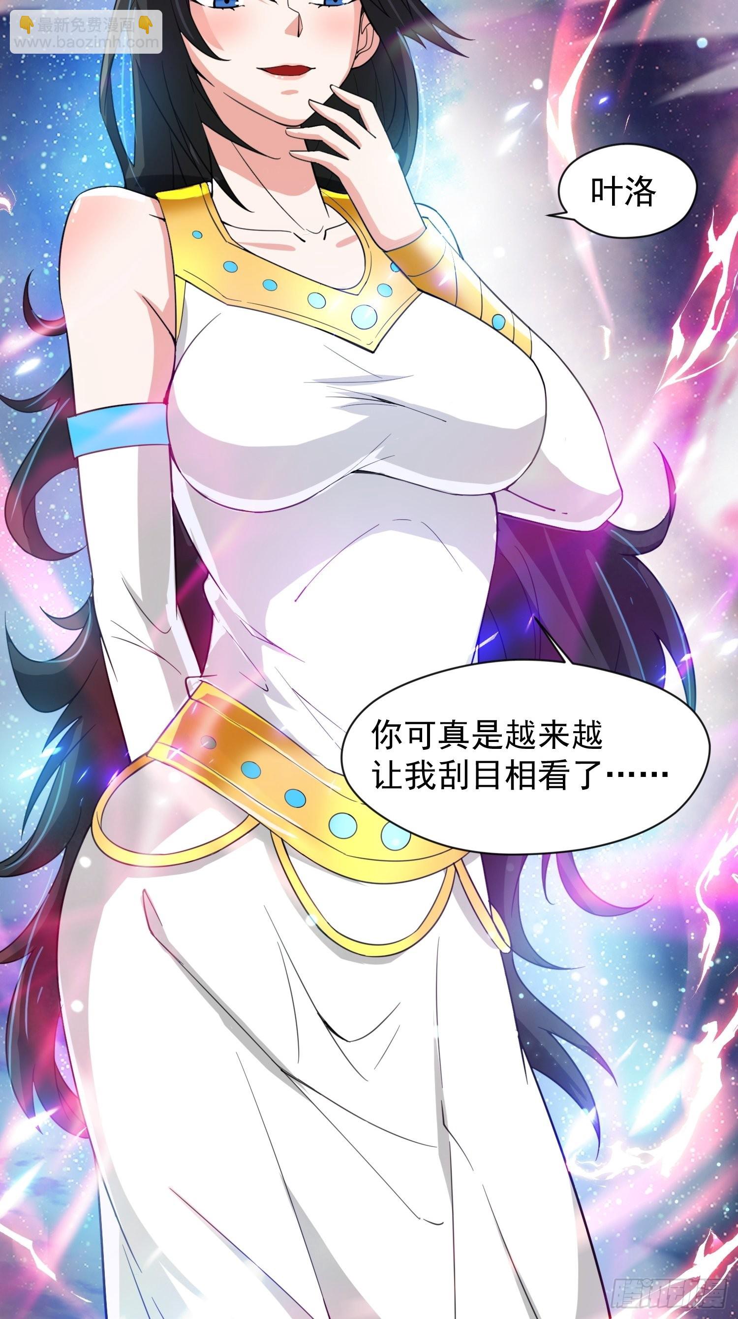 第84话 圣兽精血-第89话