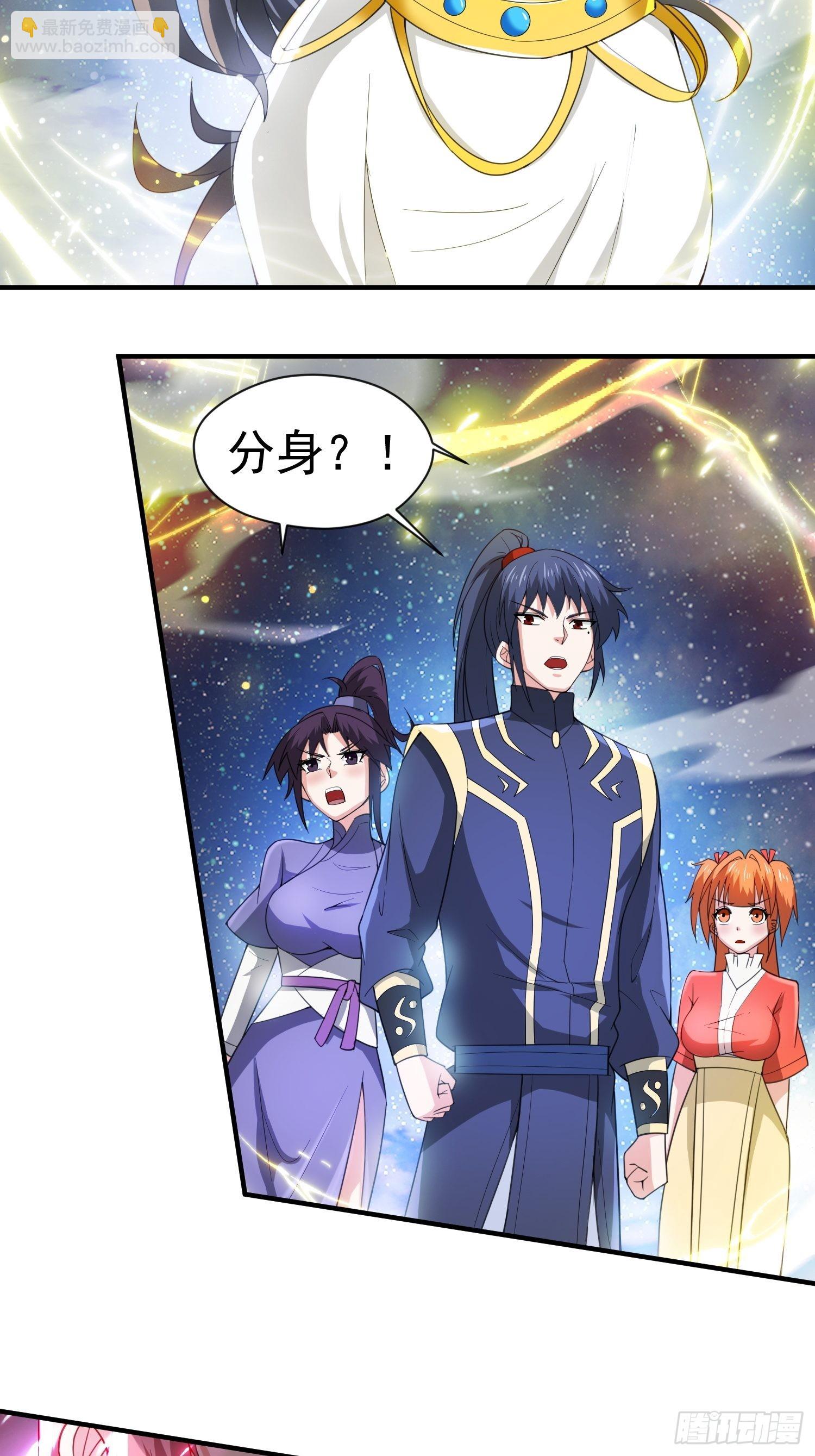 第84话 圣兽精血-第89话