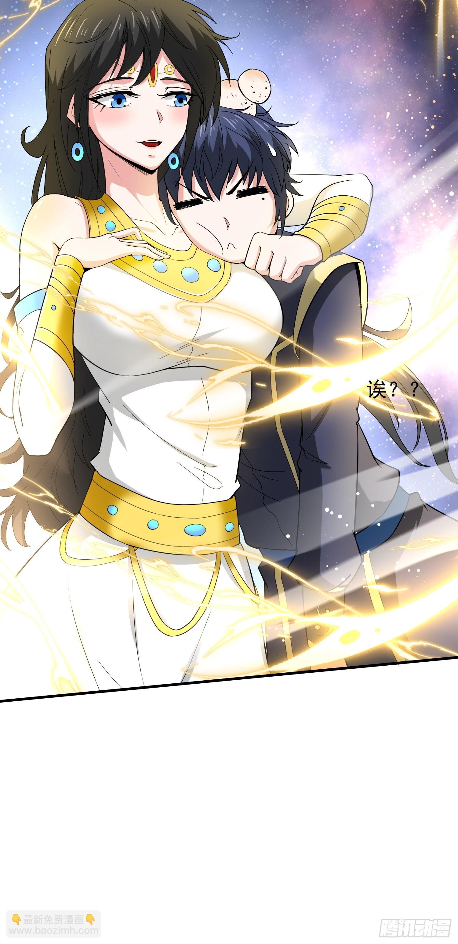 第86话 藏宝阁的真相-第91话