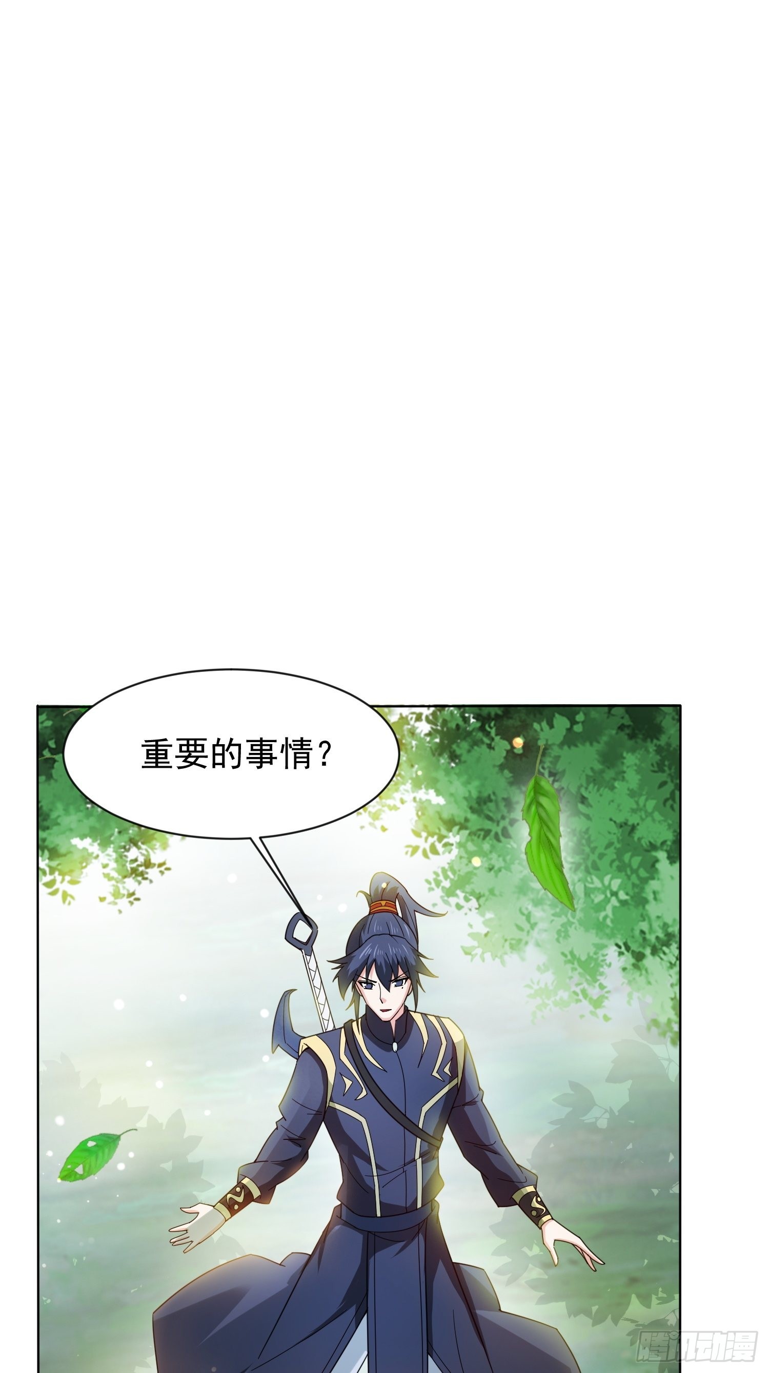 第88话 无锋开刃-第93话