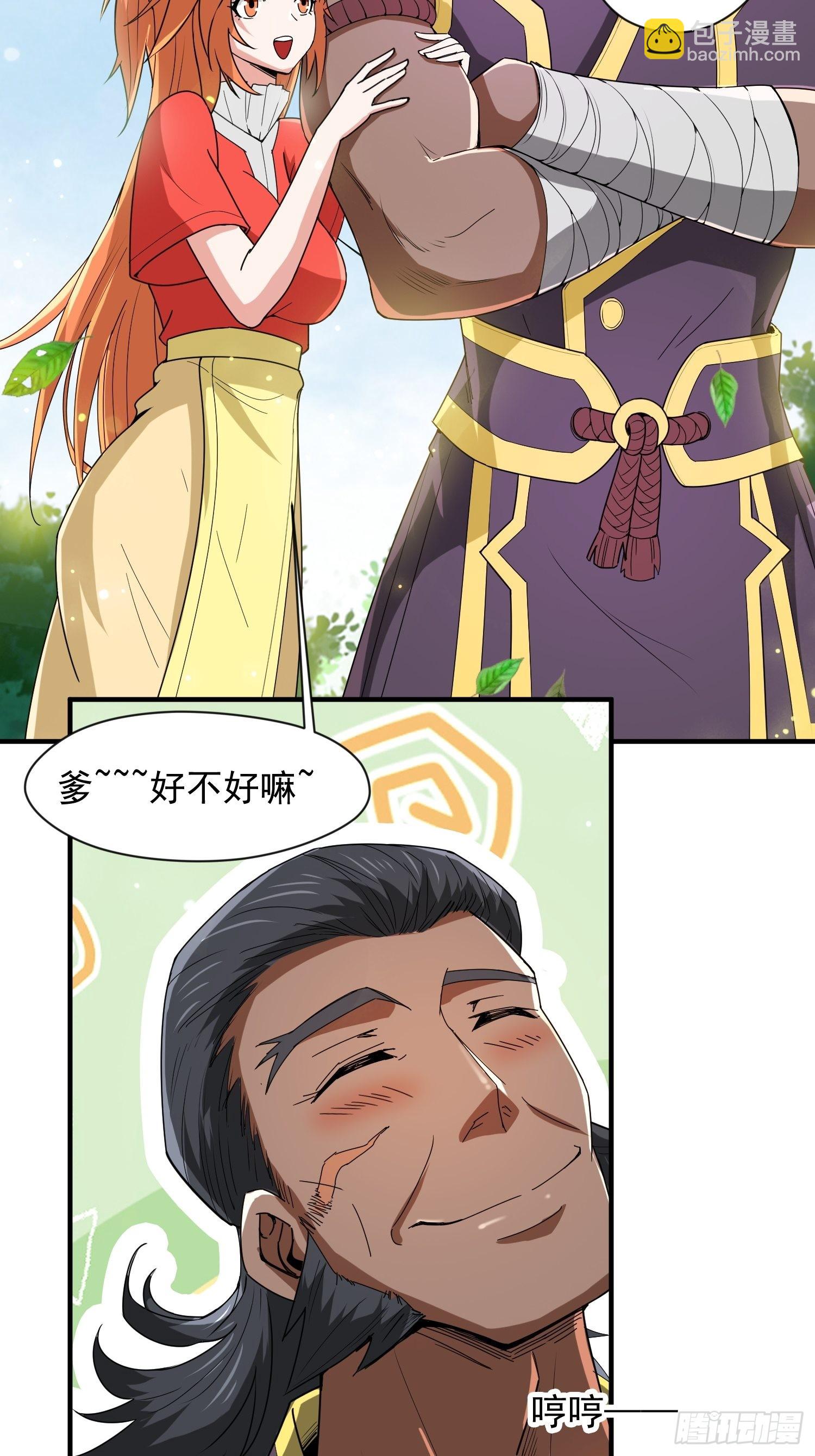 第88话 无锋开刃-第93话