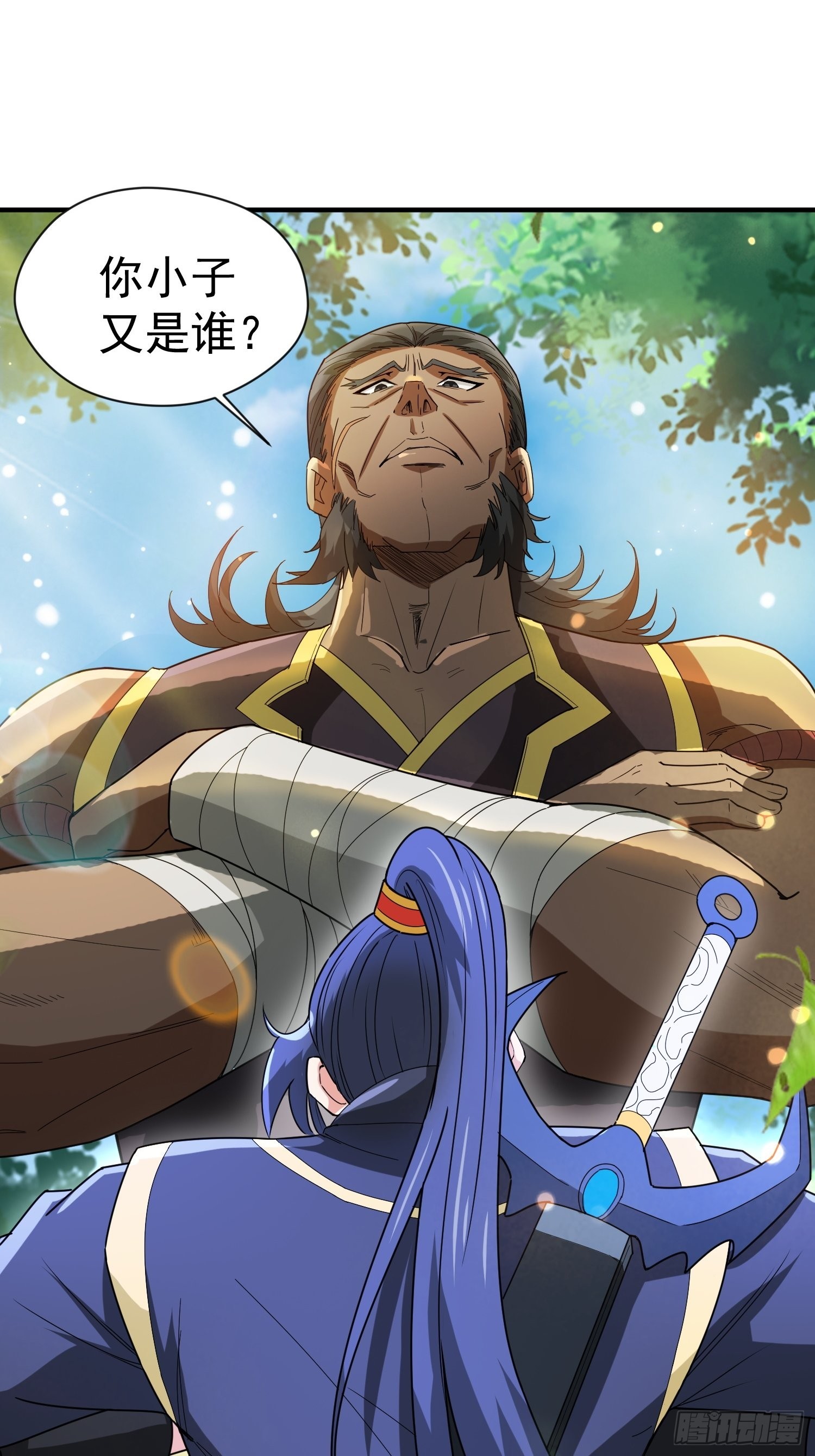 第88话 无锋开刃-第93话