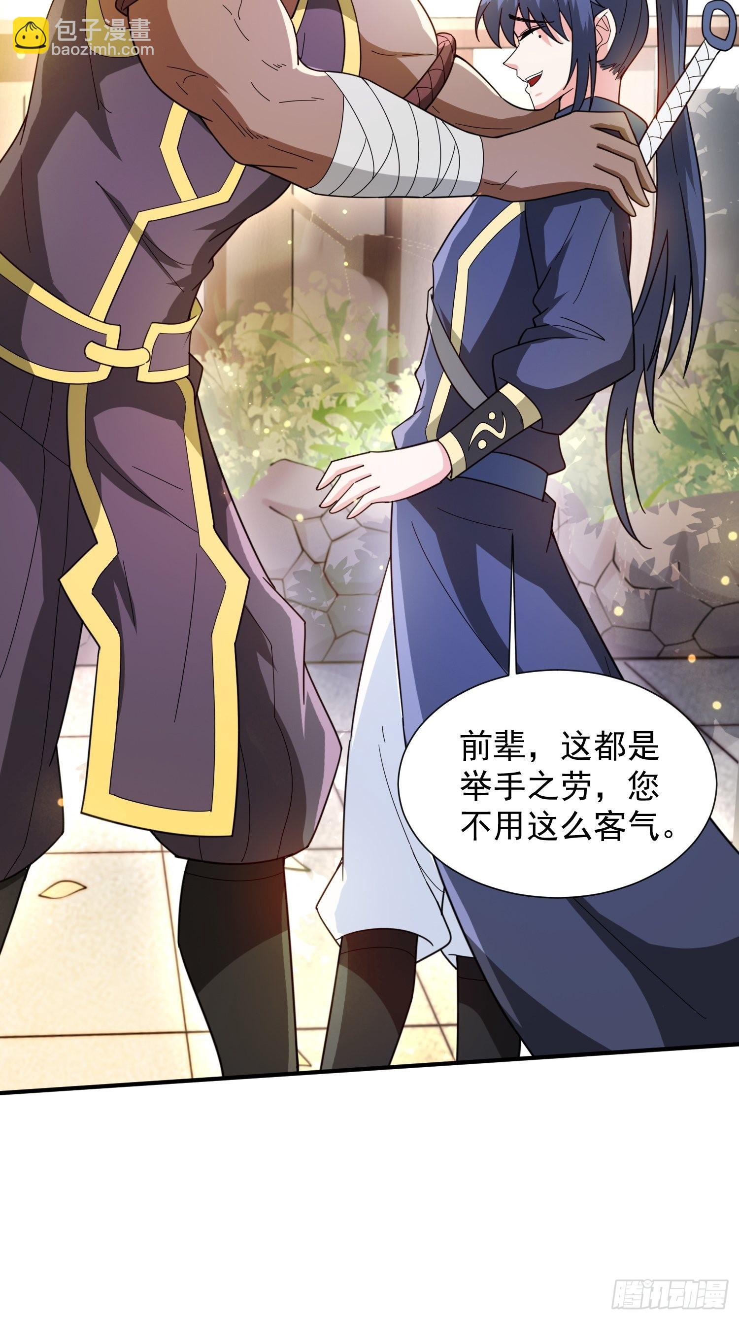 第88话 无锋开刃-第93话