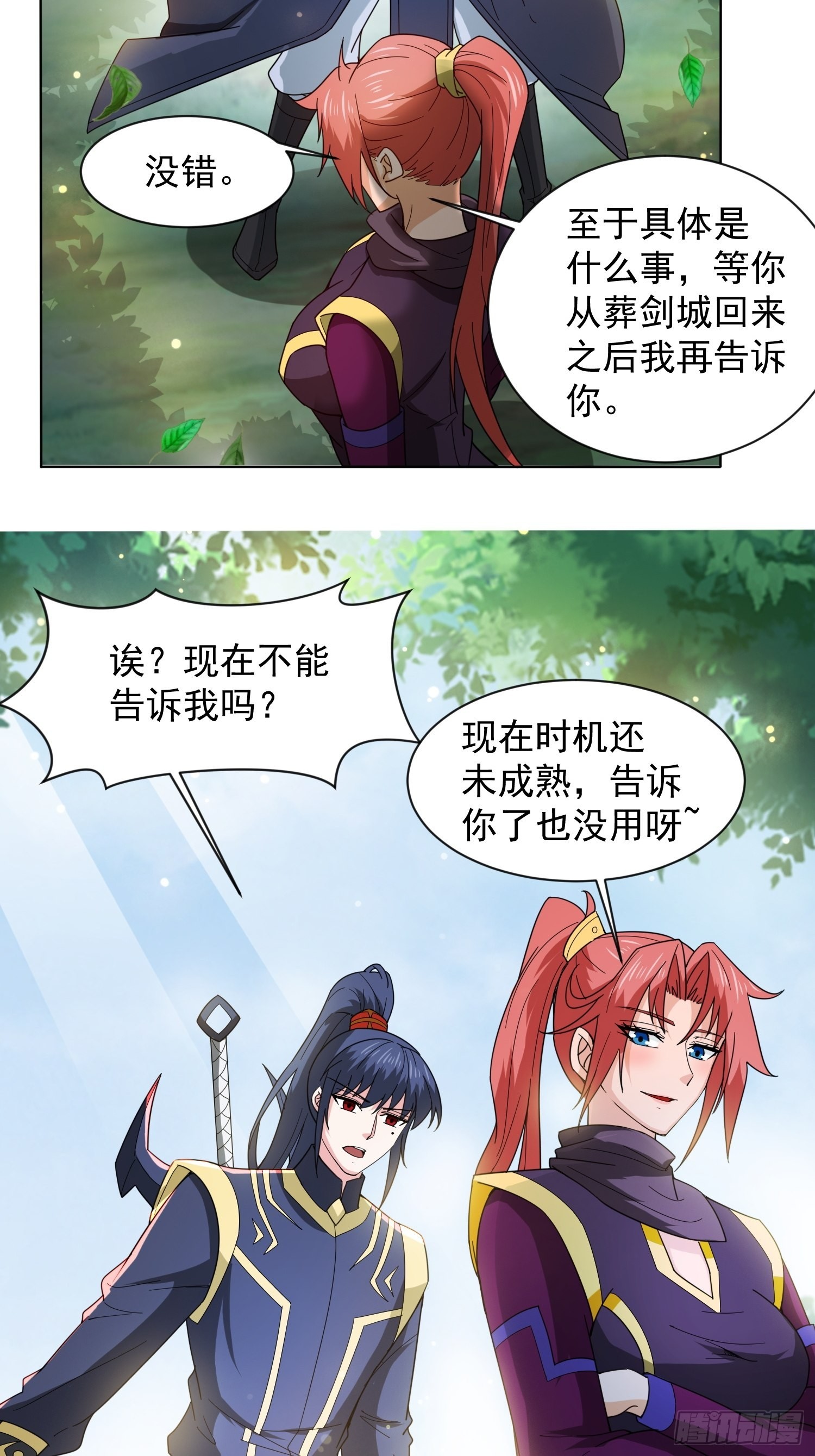 第88话 无锋开刃-第93话