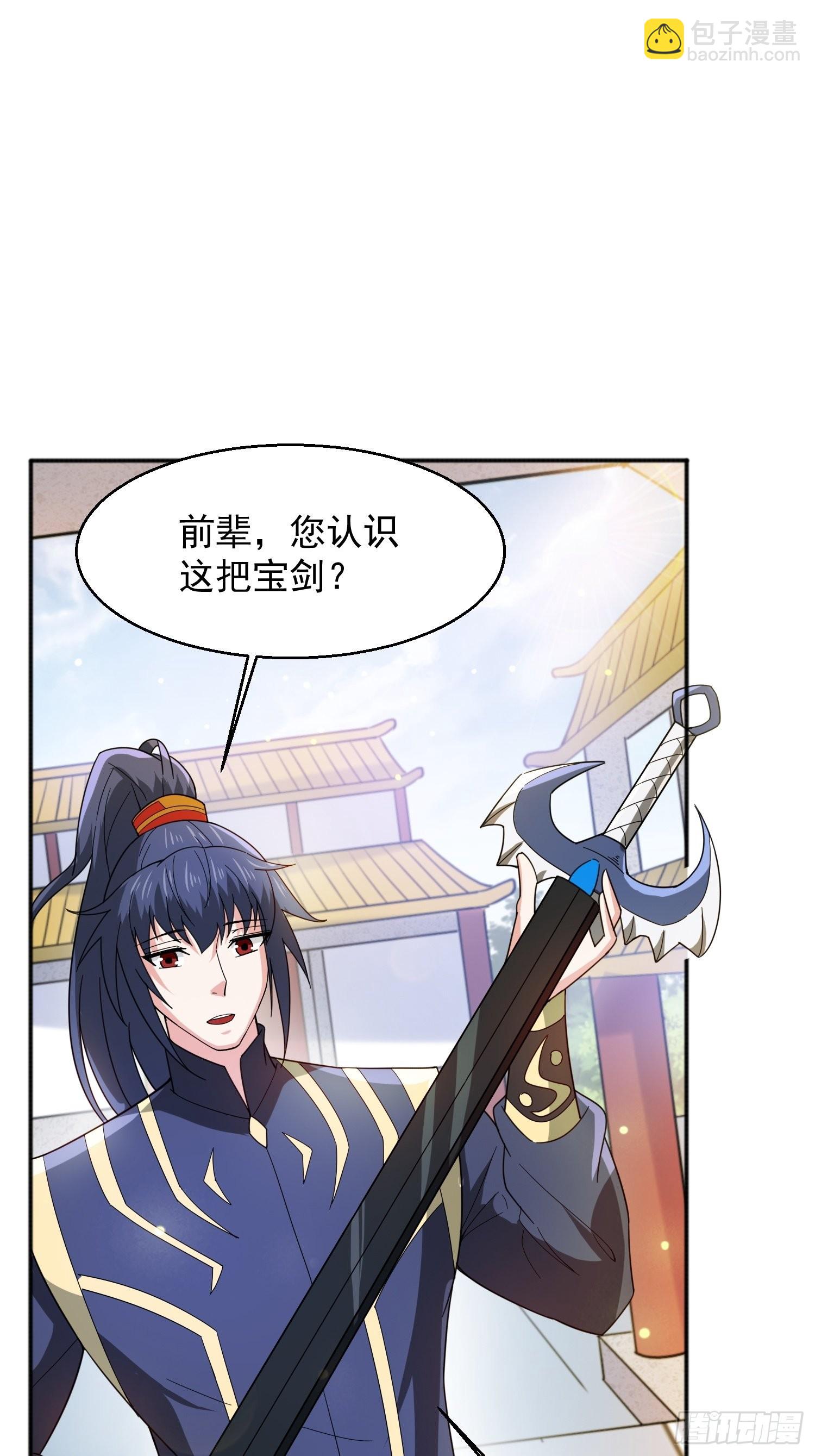 第88话 无锋开刃-第93话