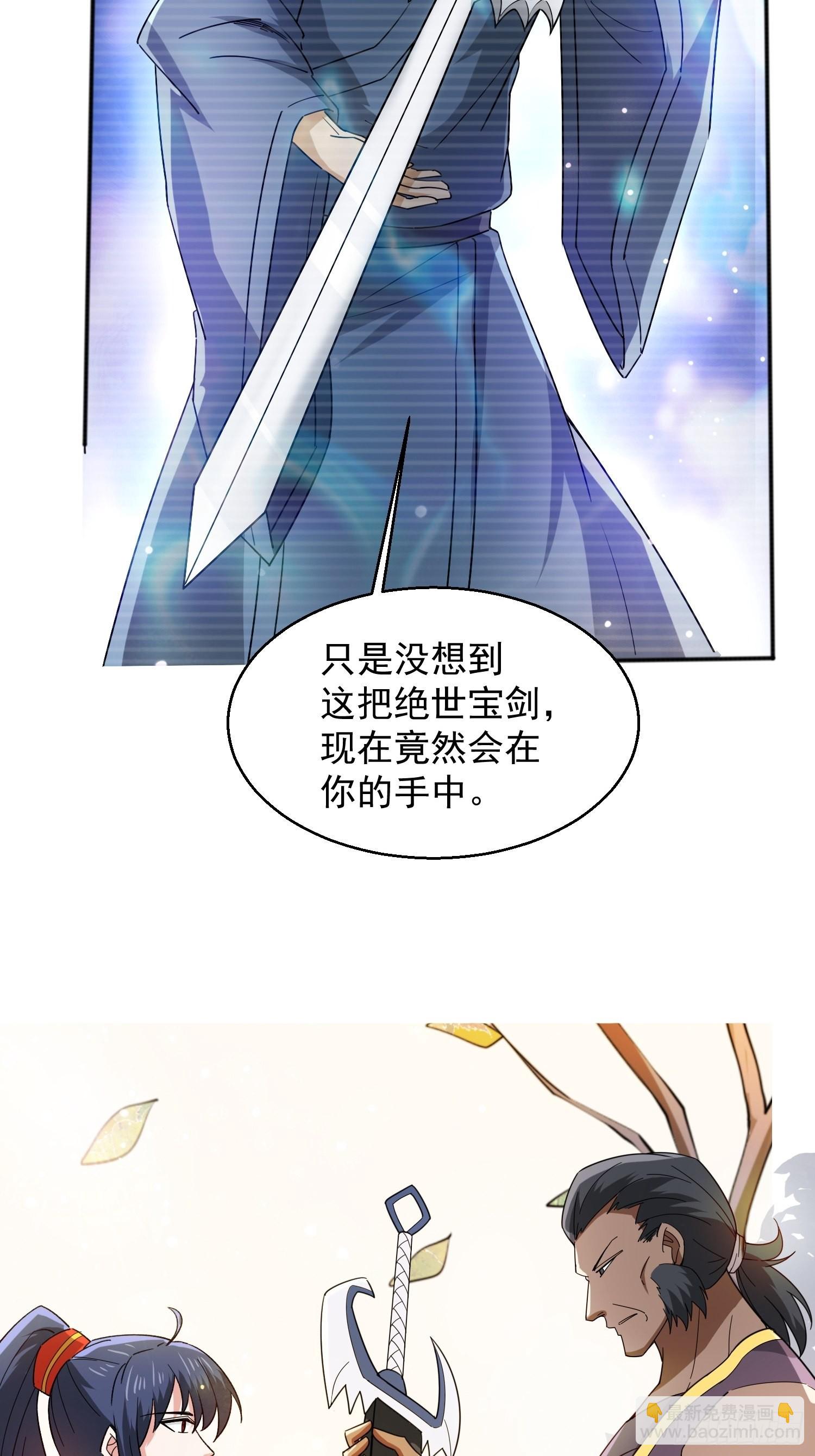 第88话 无锋开刃-第93话