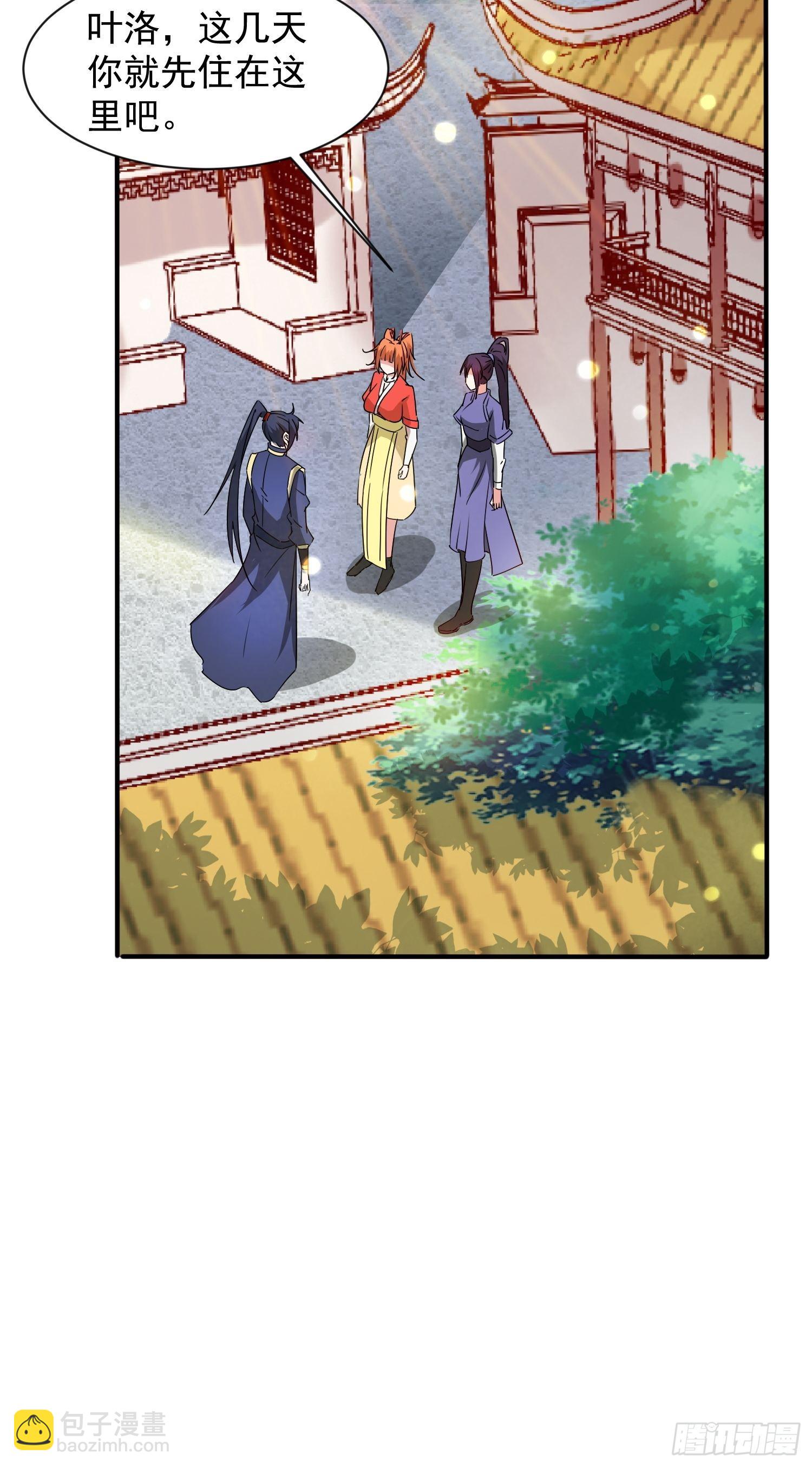 第88话 无锋开刃-第93话