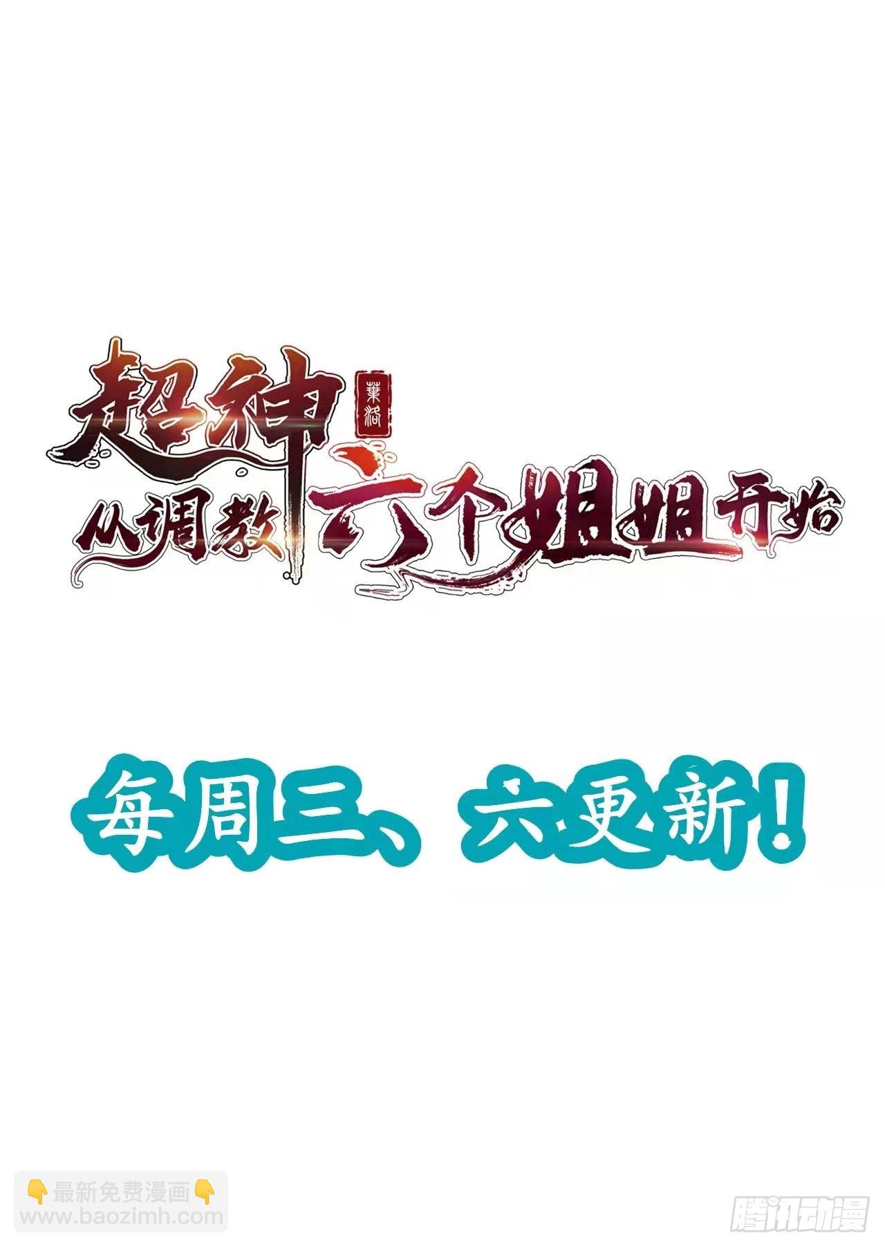 第88话 无锋开刃-第93话