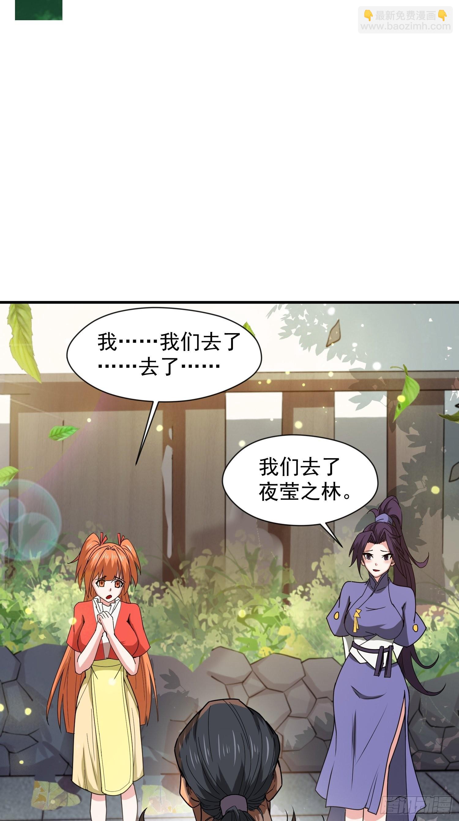 第88话 无锋开刃-第93话