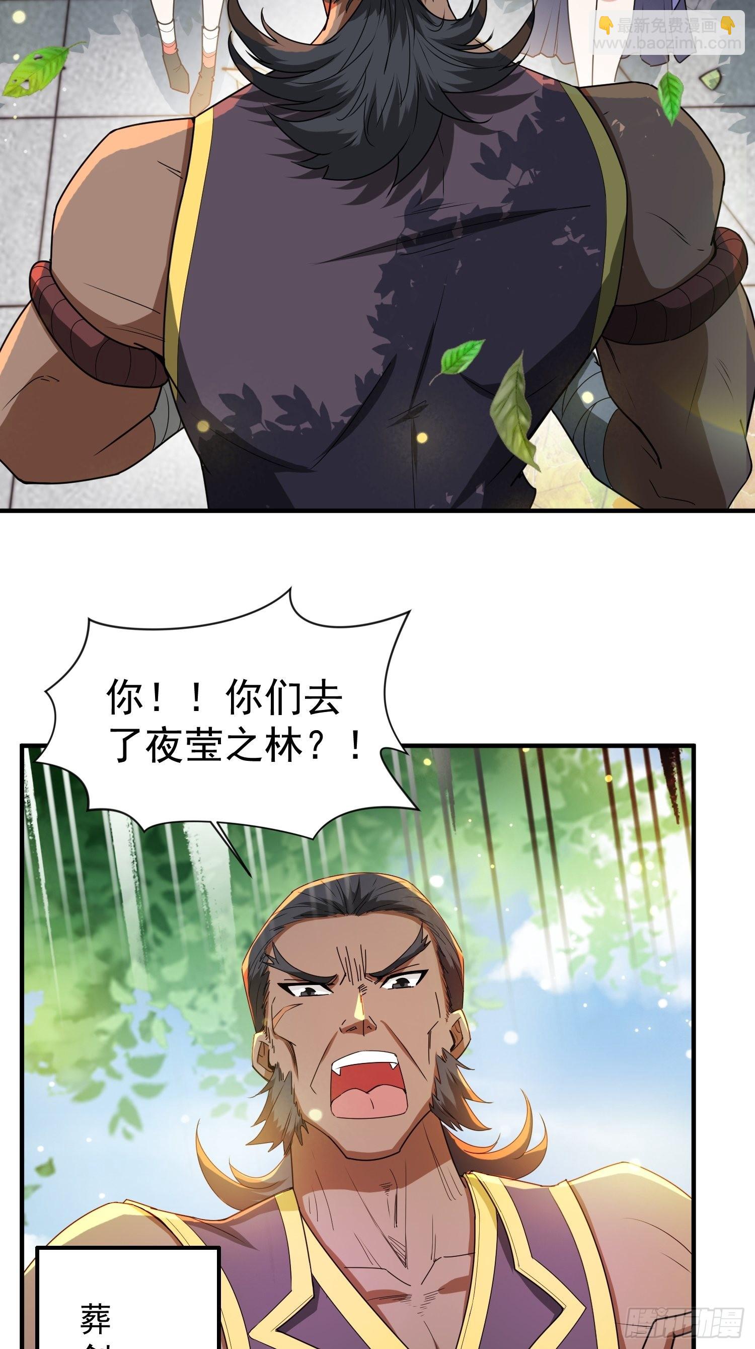 第88话 无锋开刃-第93话