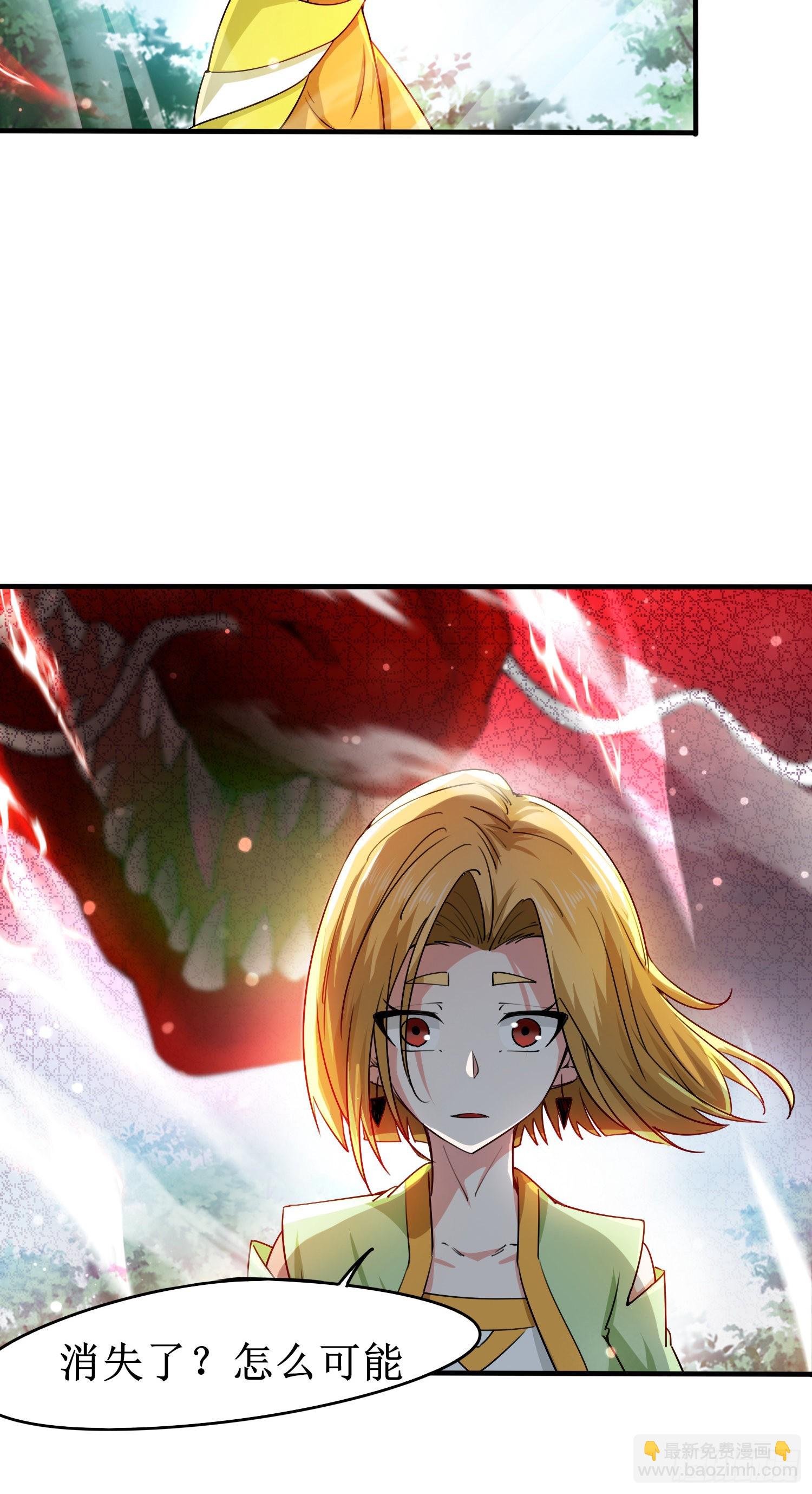 第90话 九转圣龙血的&ldquo;戏弄&rdquo;-第95话