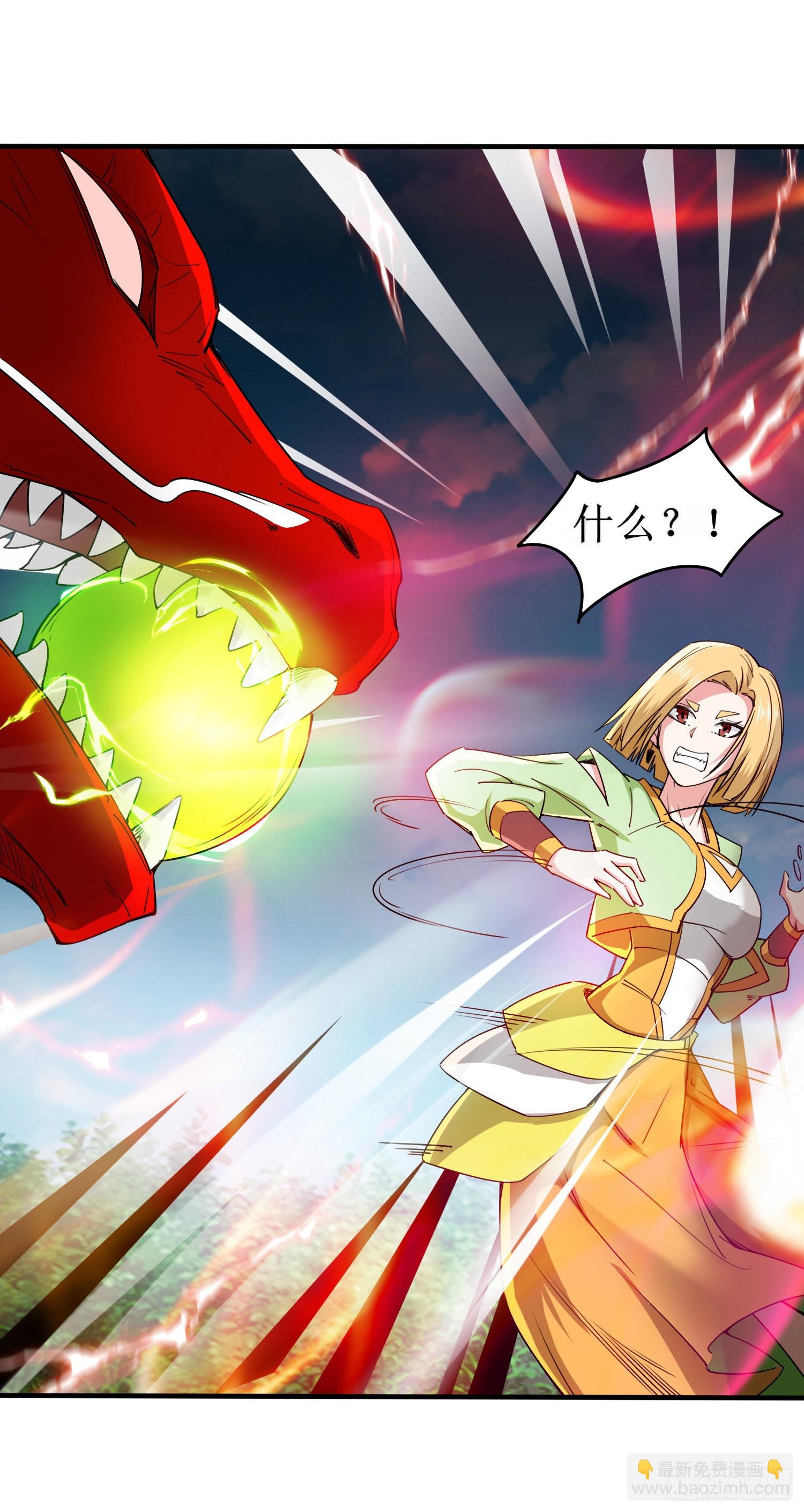 第90话 九转圣龙血的&ldquo;戏弄&rdquo;-第95话