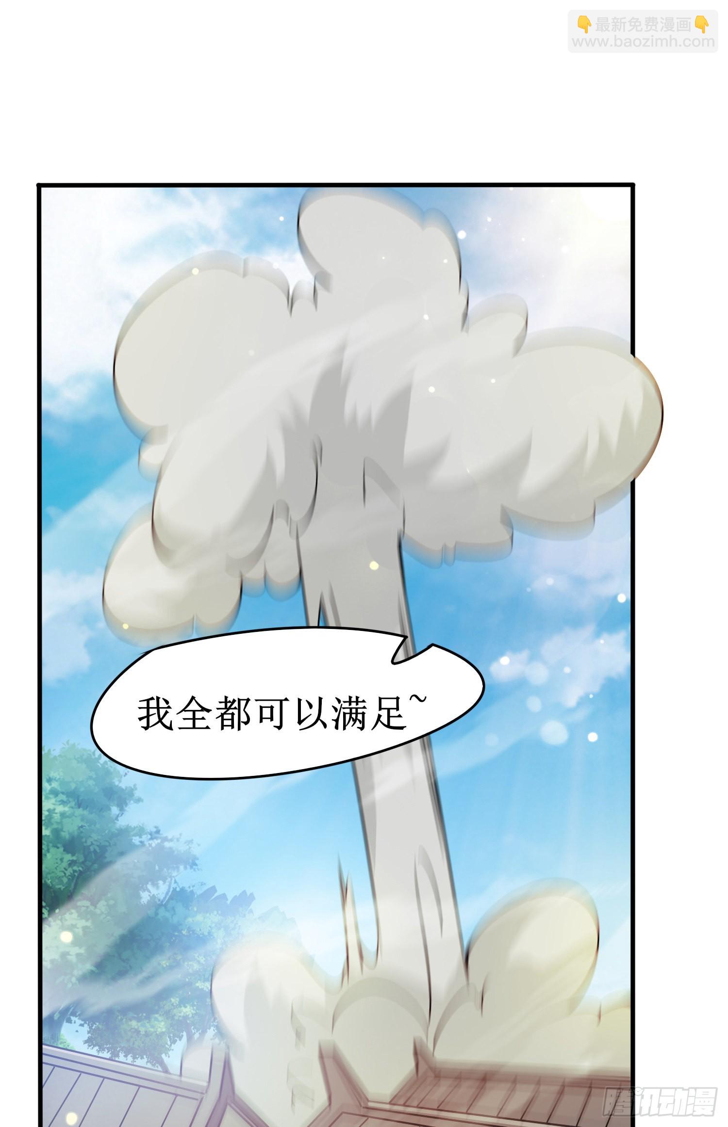 第90话 九转圣龙血的&ldquo;戏弄&rdquo;-第95话