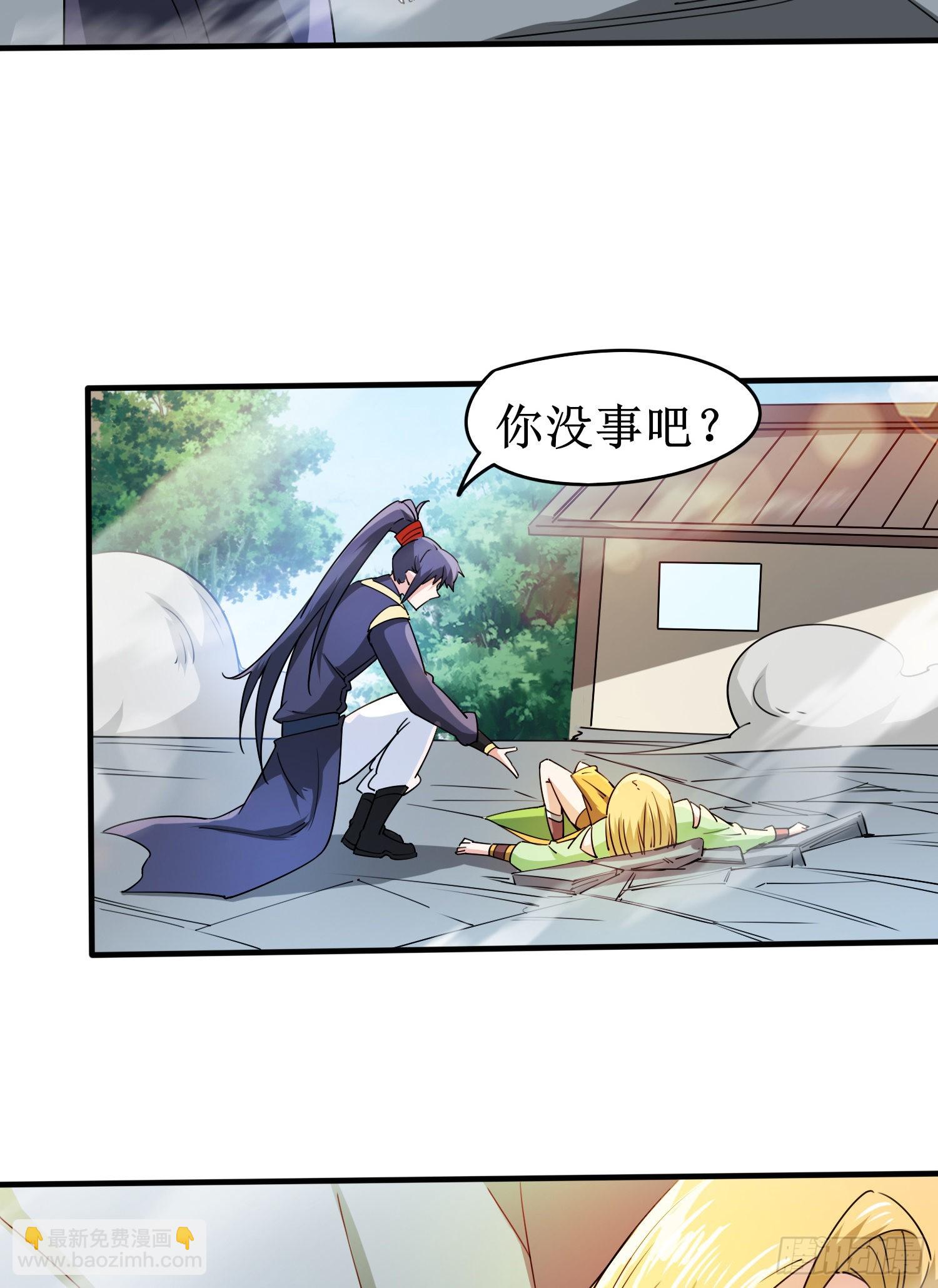 第90话 九转圣龙血的&ldquo;戏弄&rdquo;-第95话