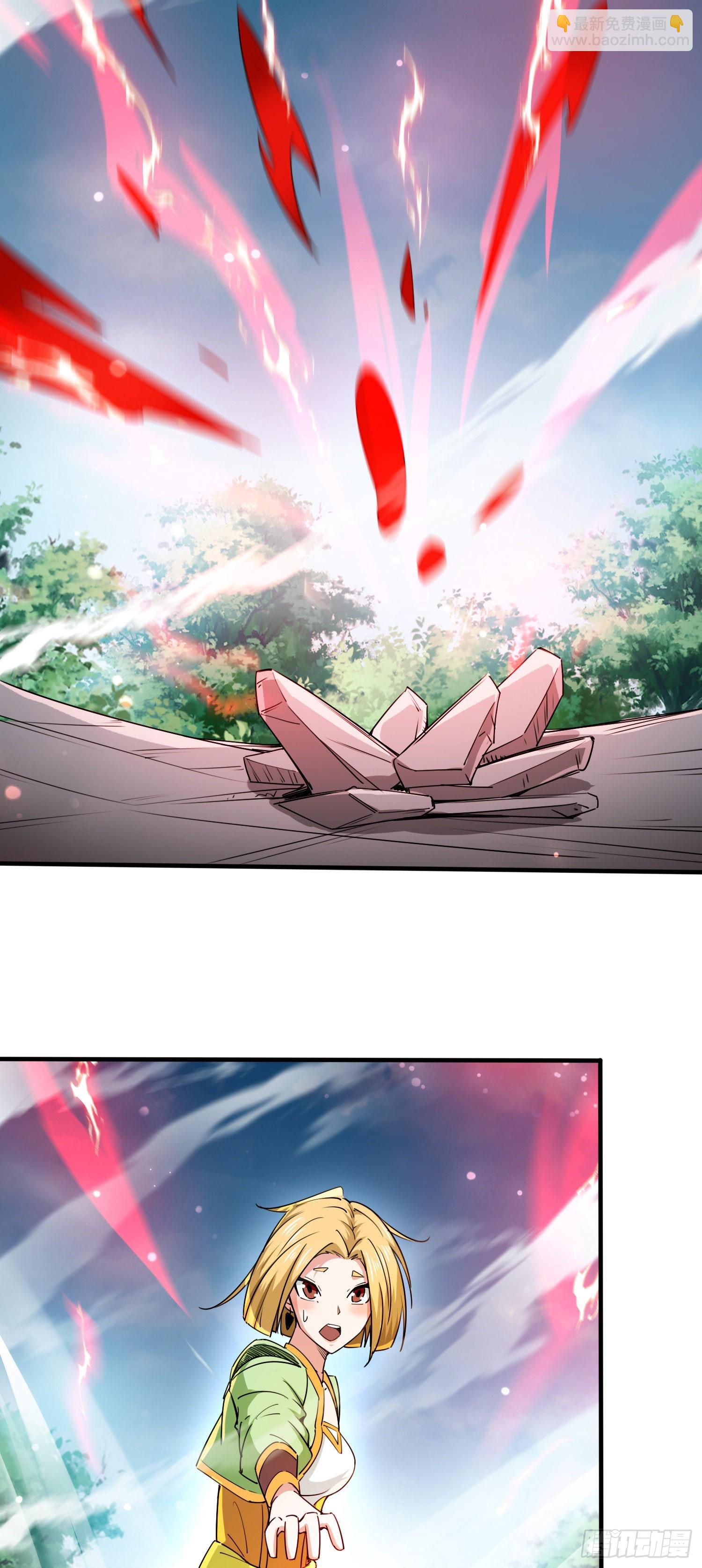 第90话 九转圣龙血的&ldquo;戏弄&rdquo;-第95话