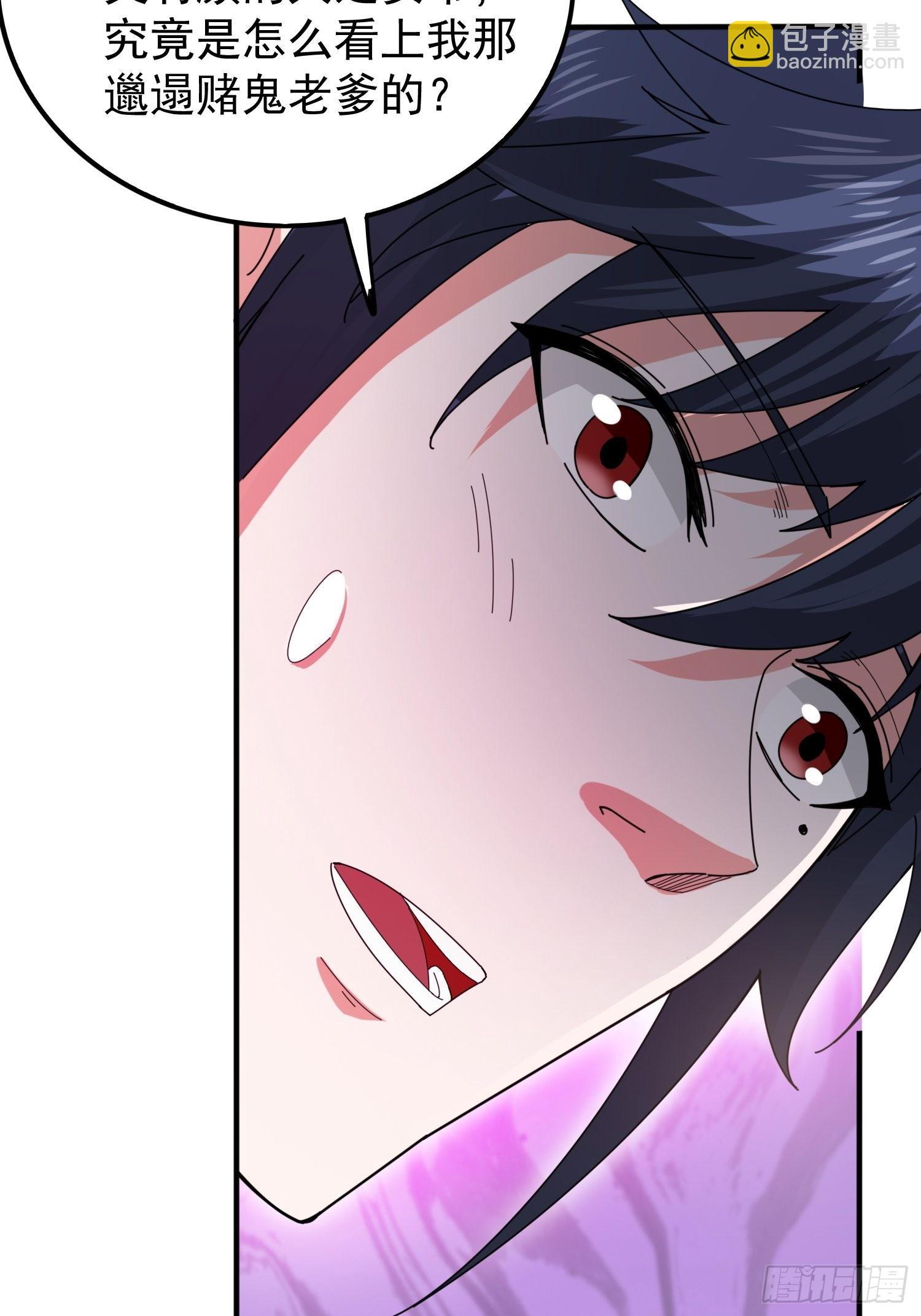 第92话 大楚女帝-第97话