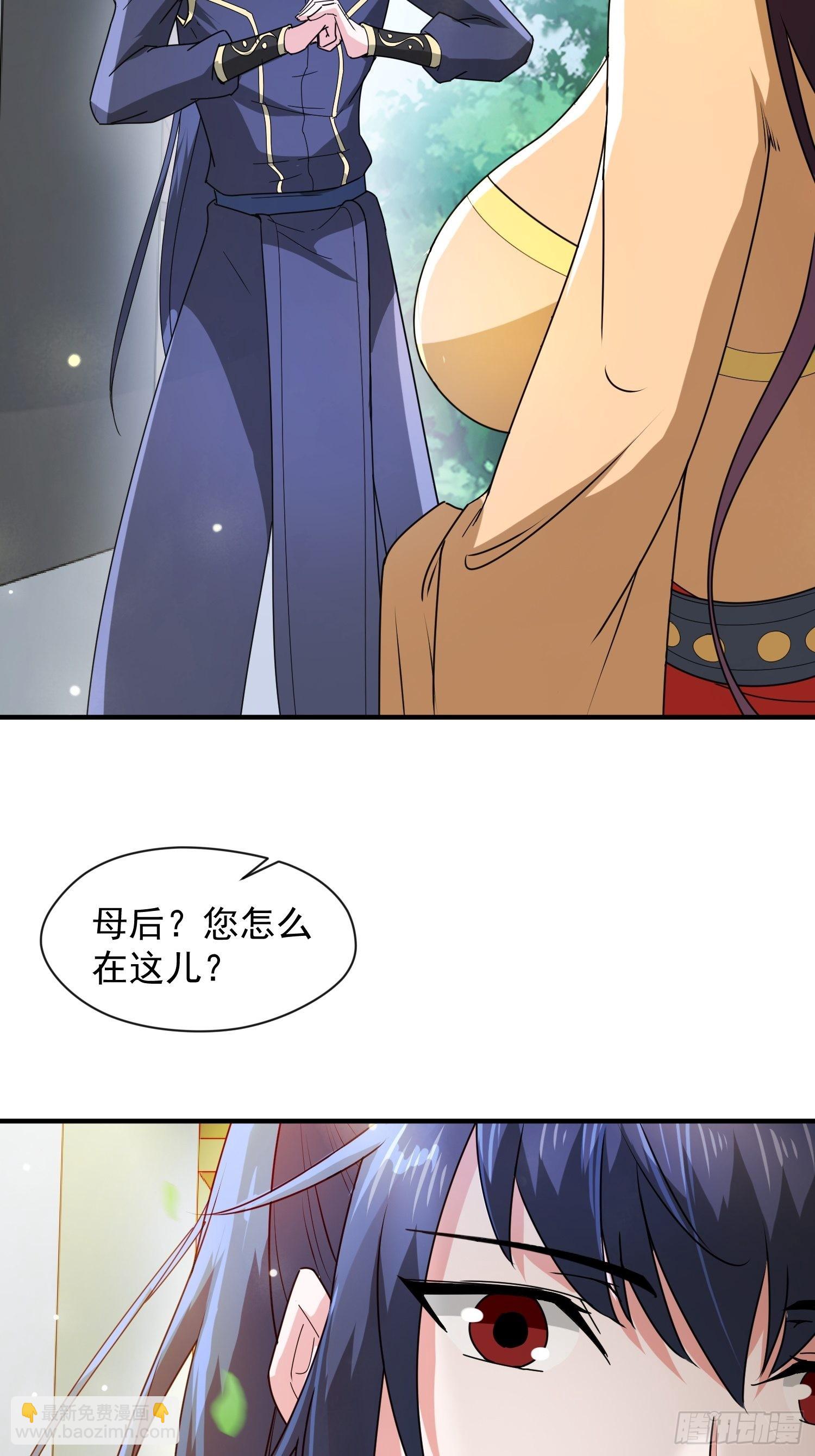 第92话 大楚女帝-第97话