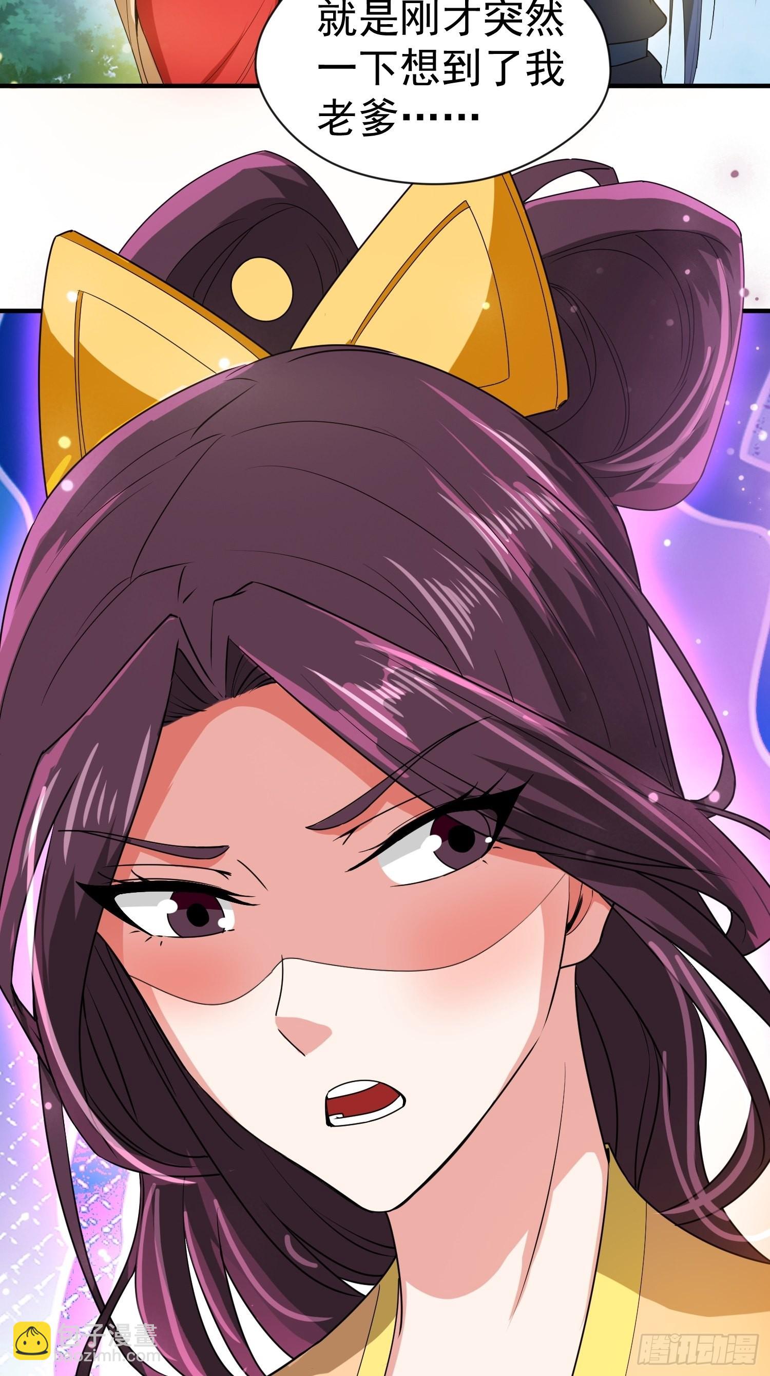 第92话 大楚女帝-第97话