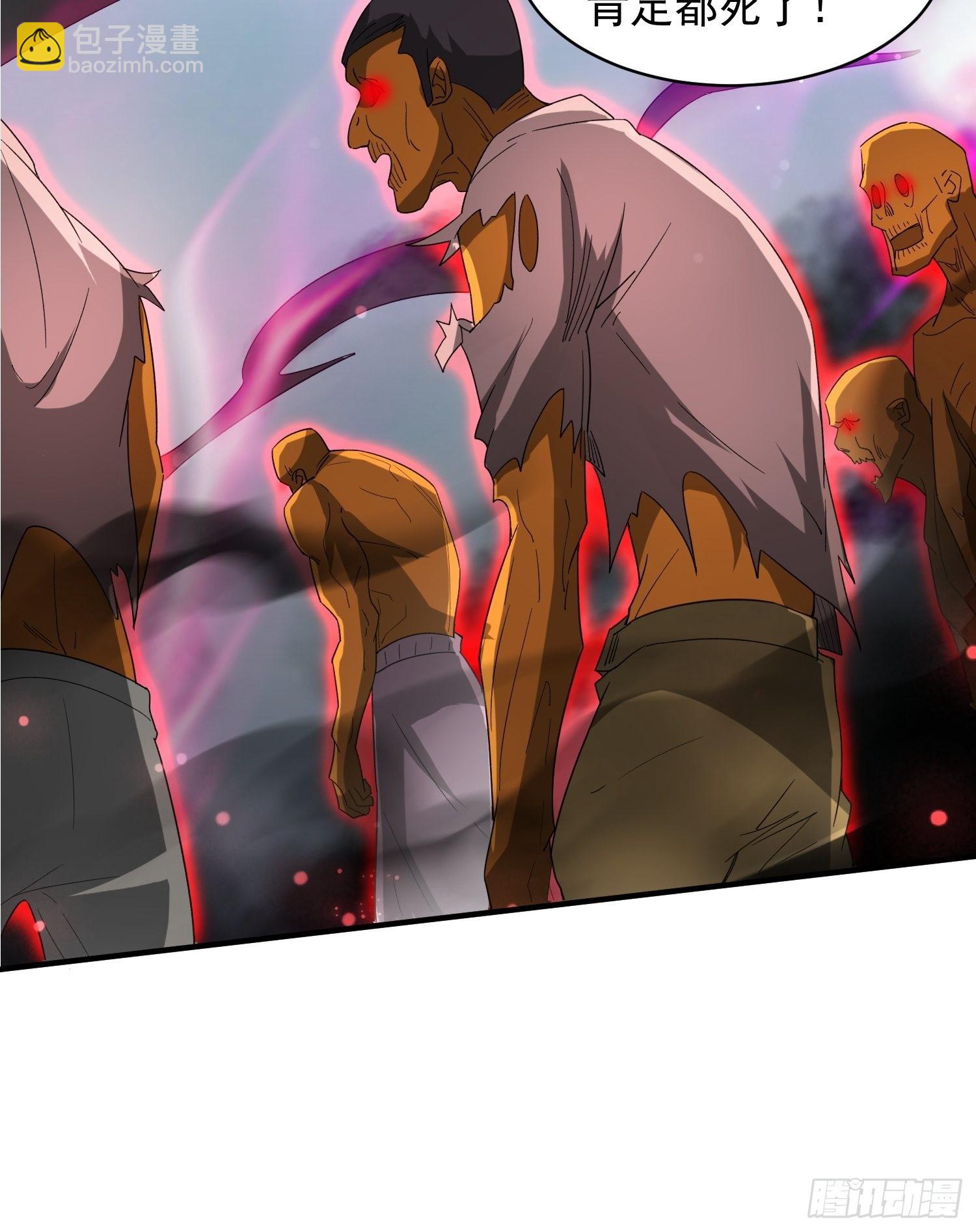 第94话 活尸-第99话