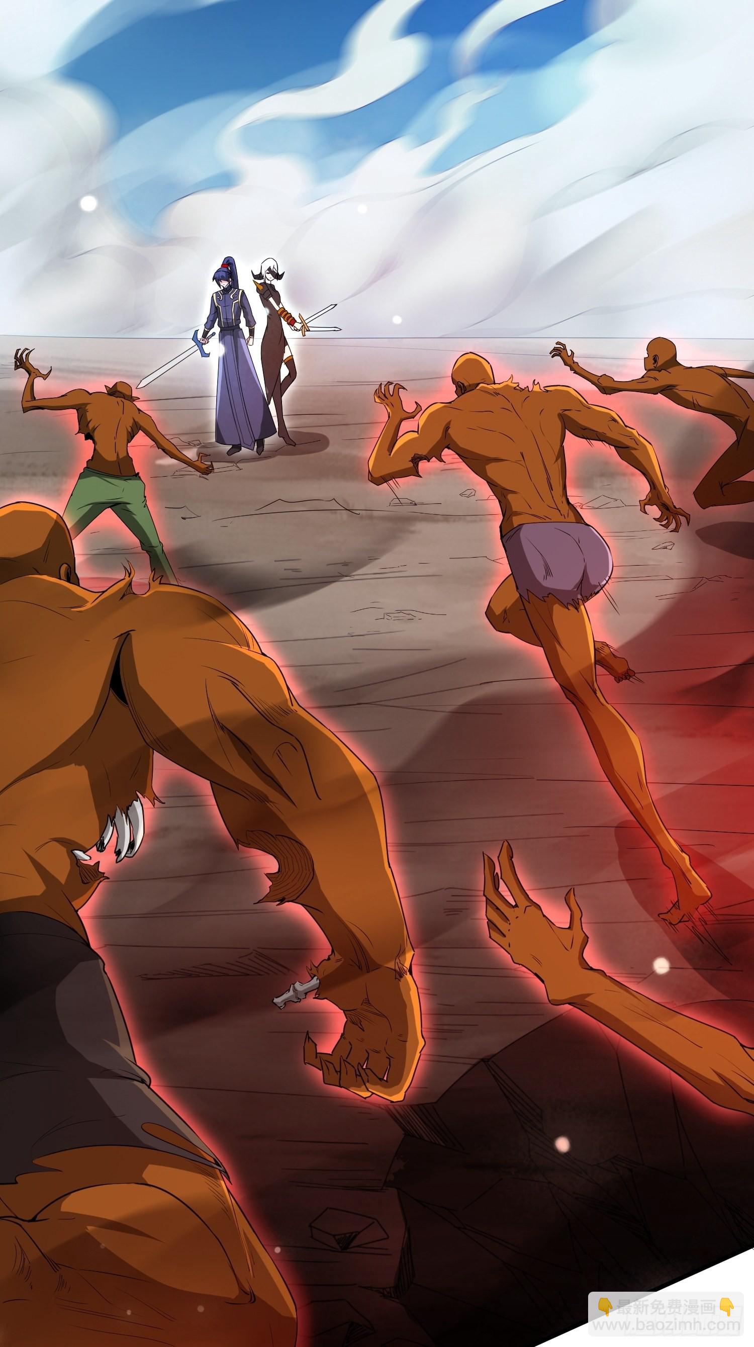 第94话 活尸-第99话