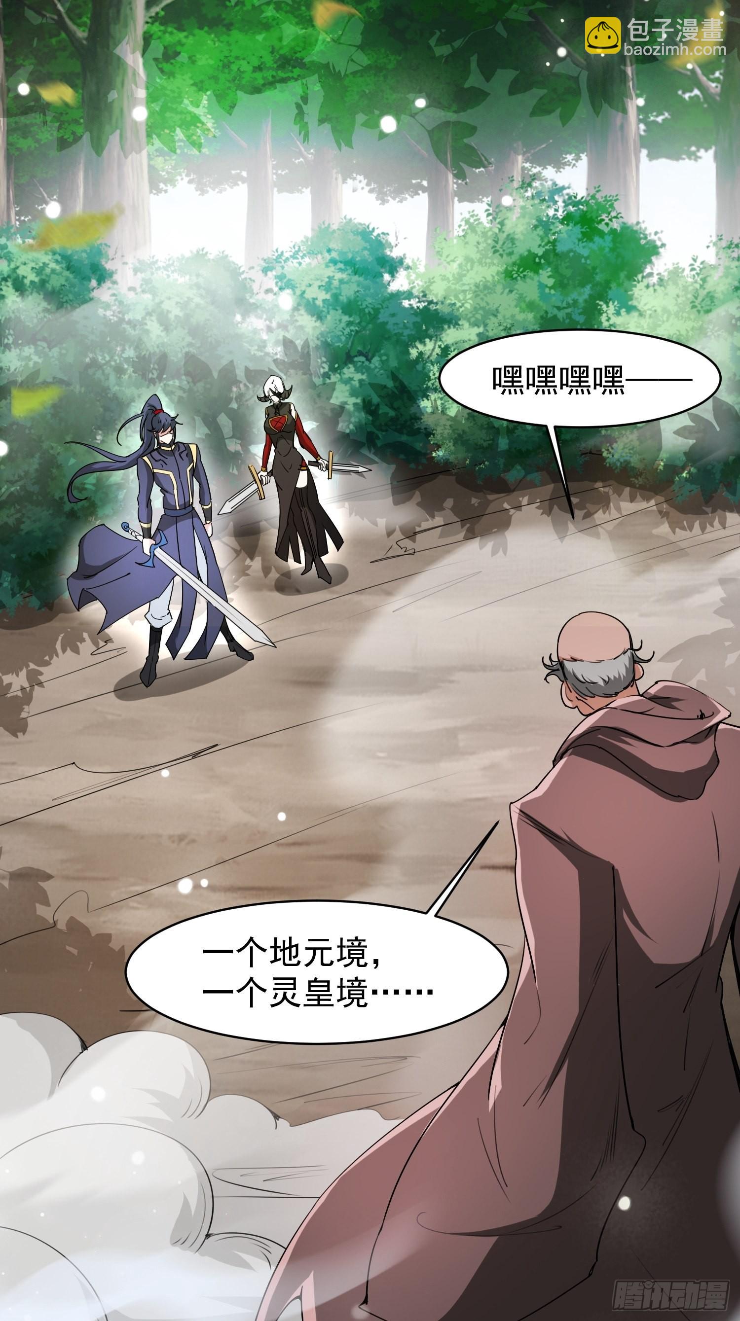 第94话 活尸-第99话