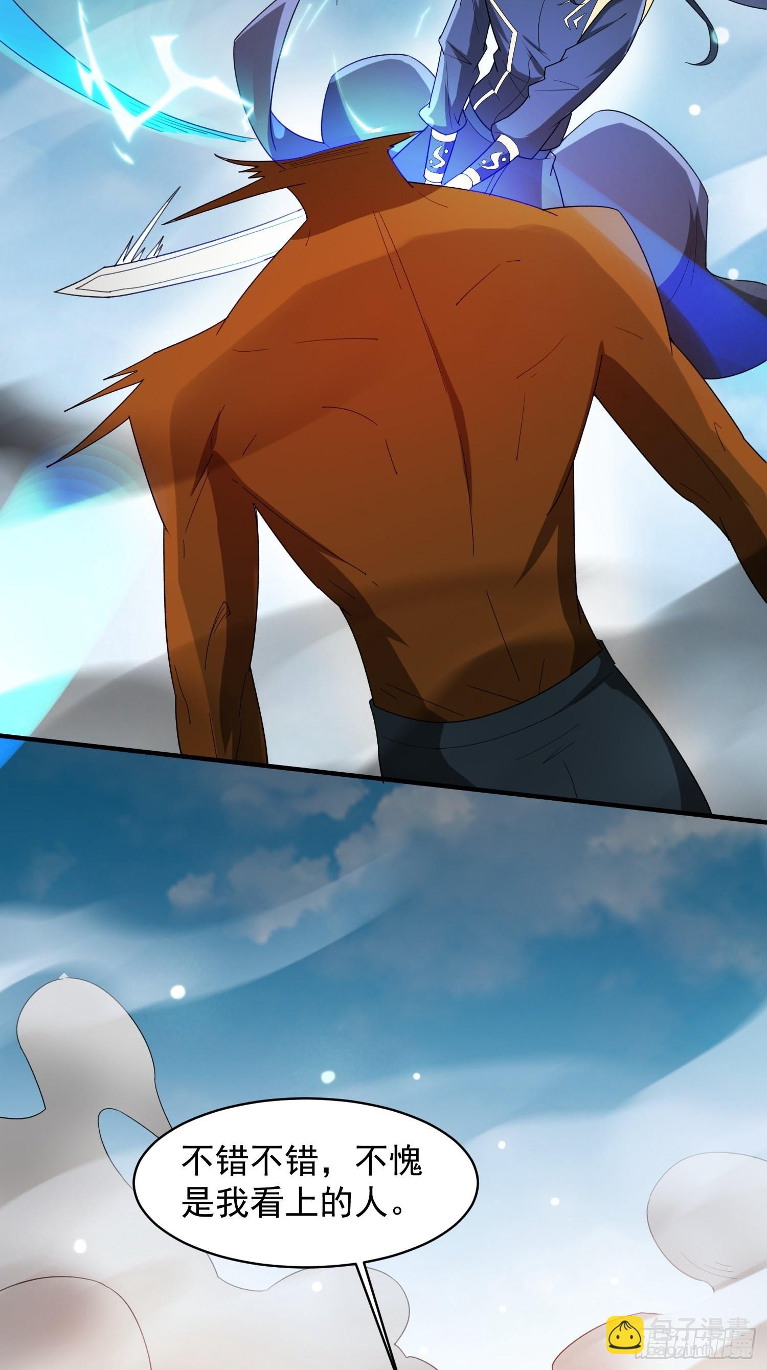 第94话 活尸-第99话