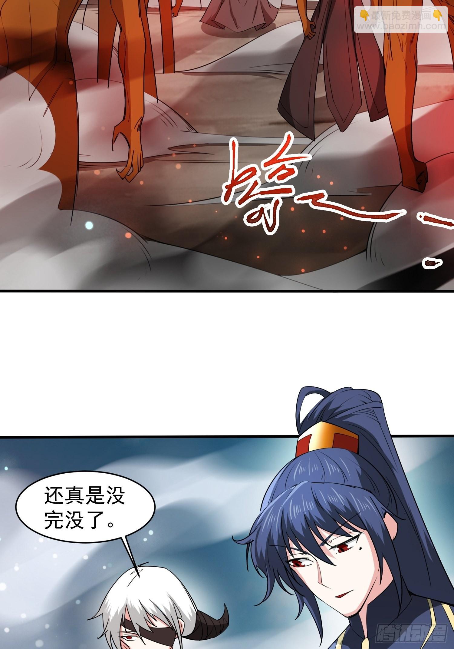 第94话 活尸-第99话